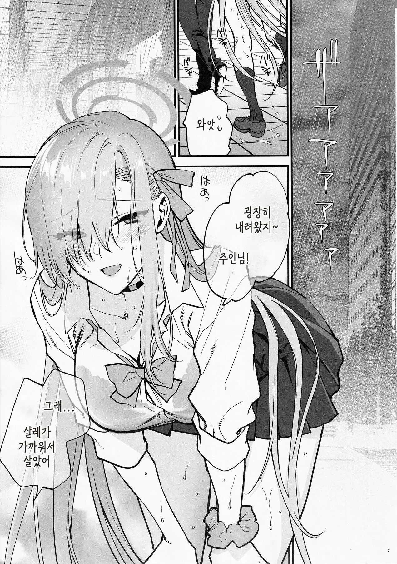 웹툰 이미지 5
