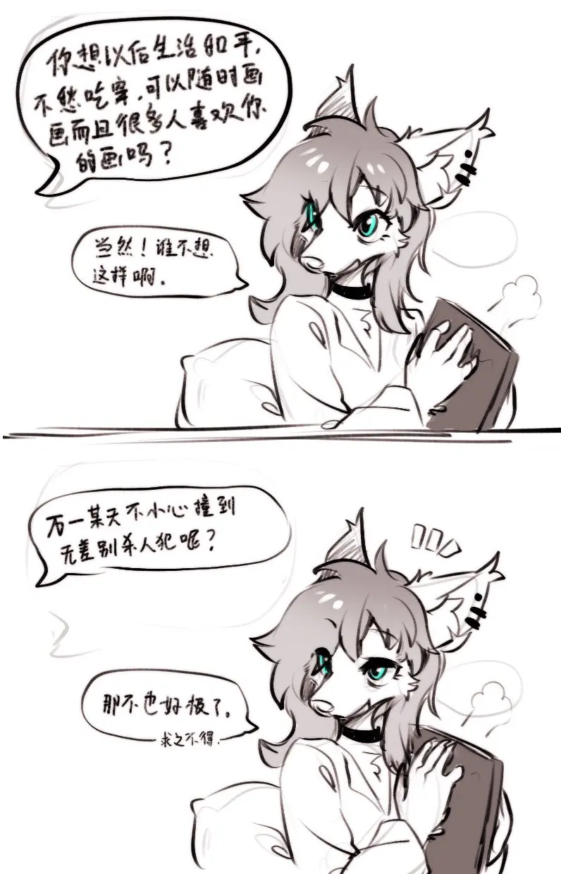 웹툰 이미지 226