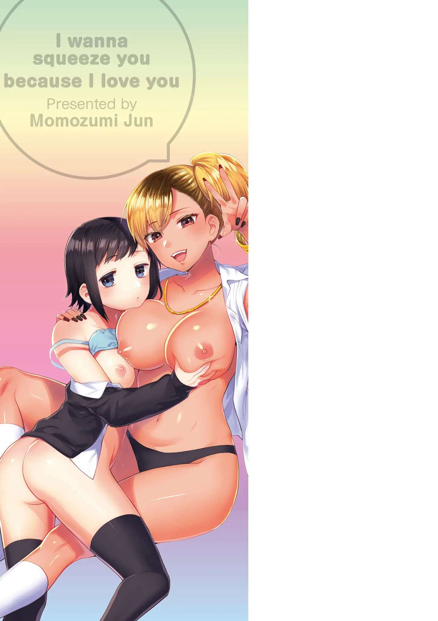 웹툰 이미지 206