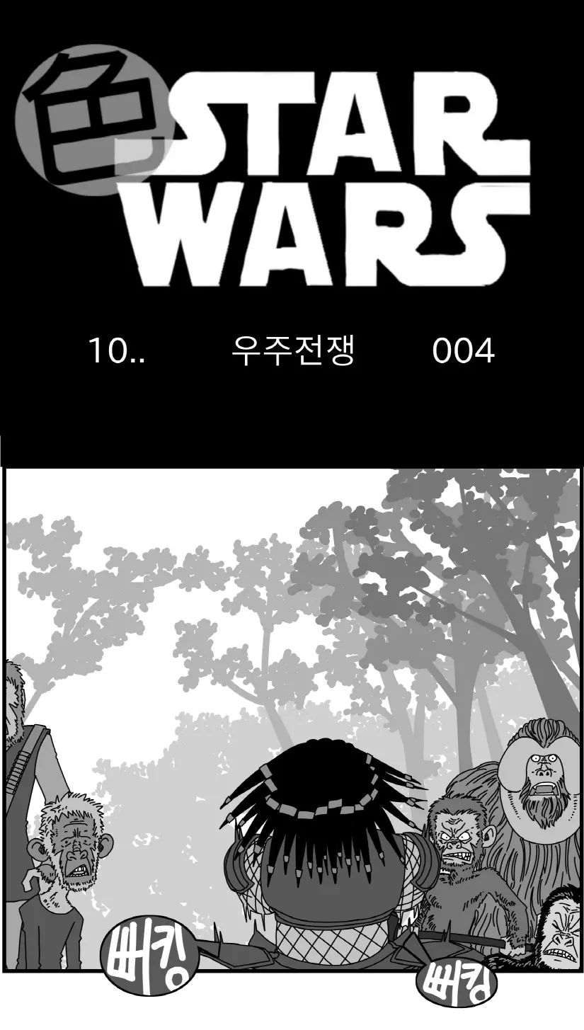 웹툰 이미지 66