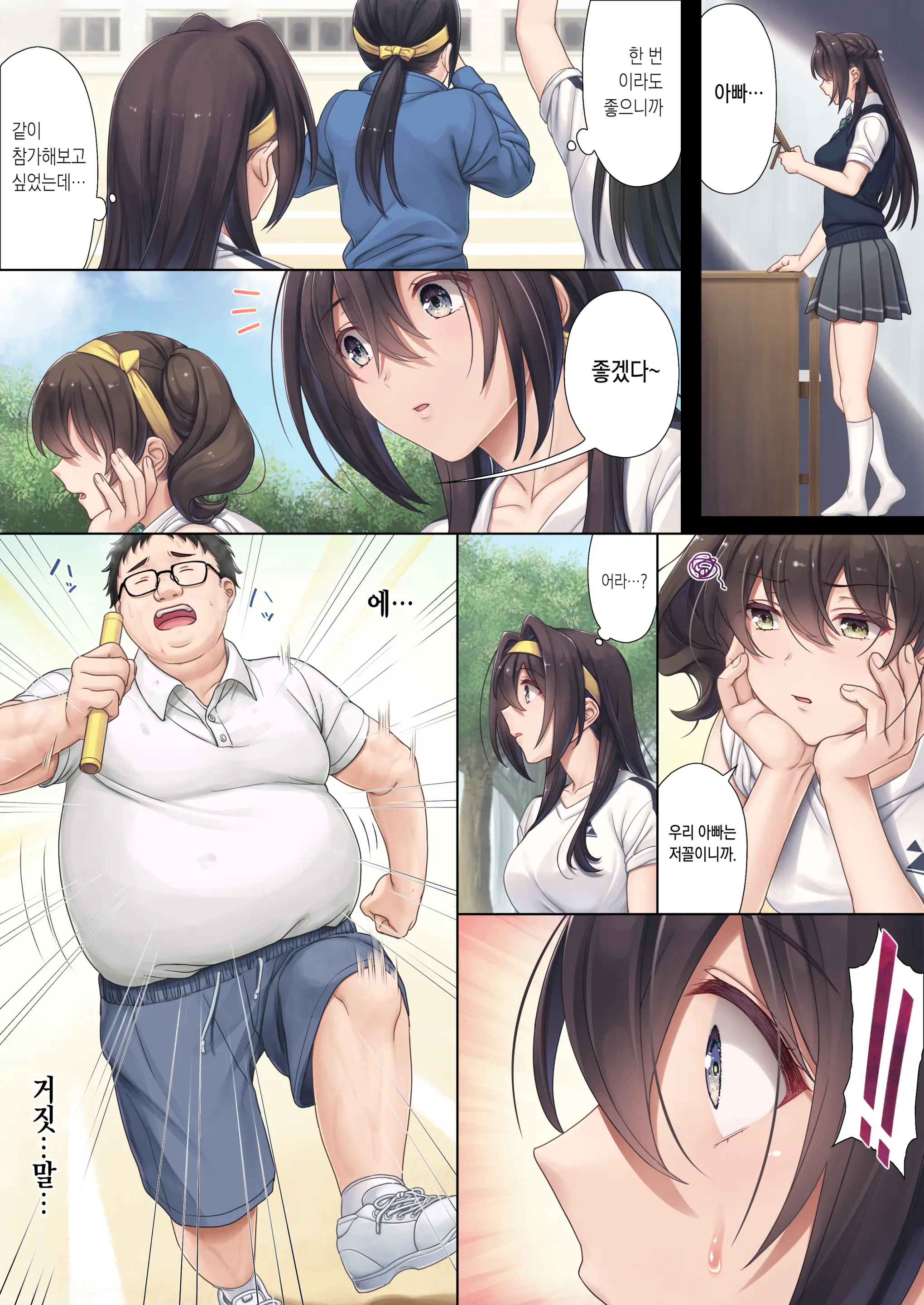 웹툰 이미지 3