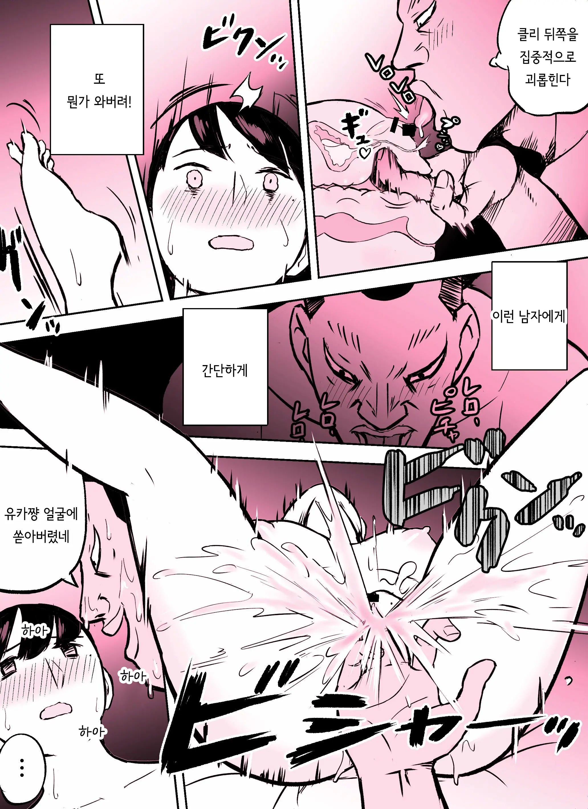 웹툰 이미지 296