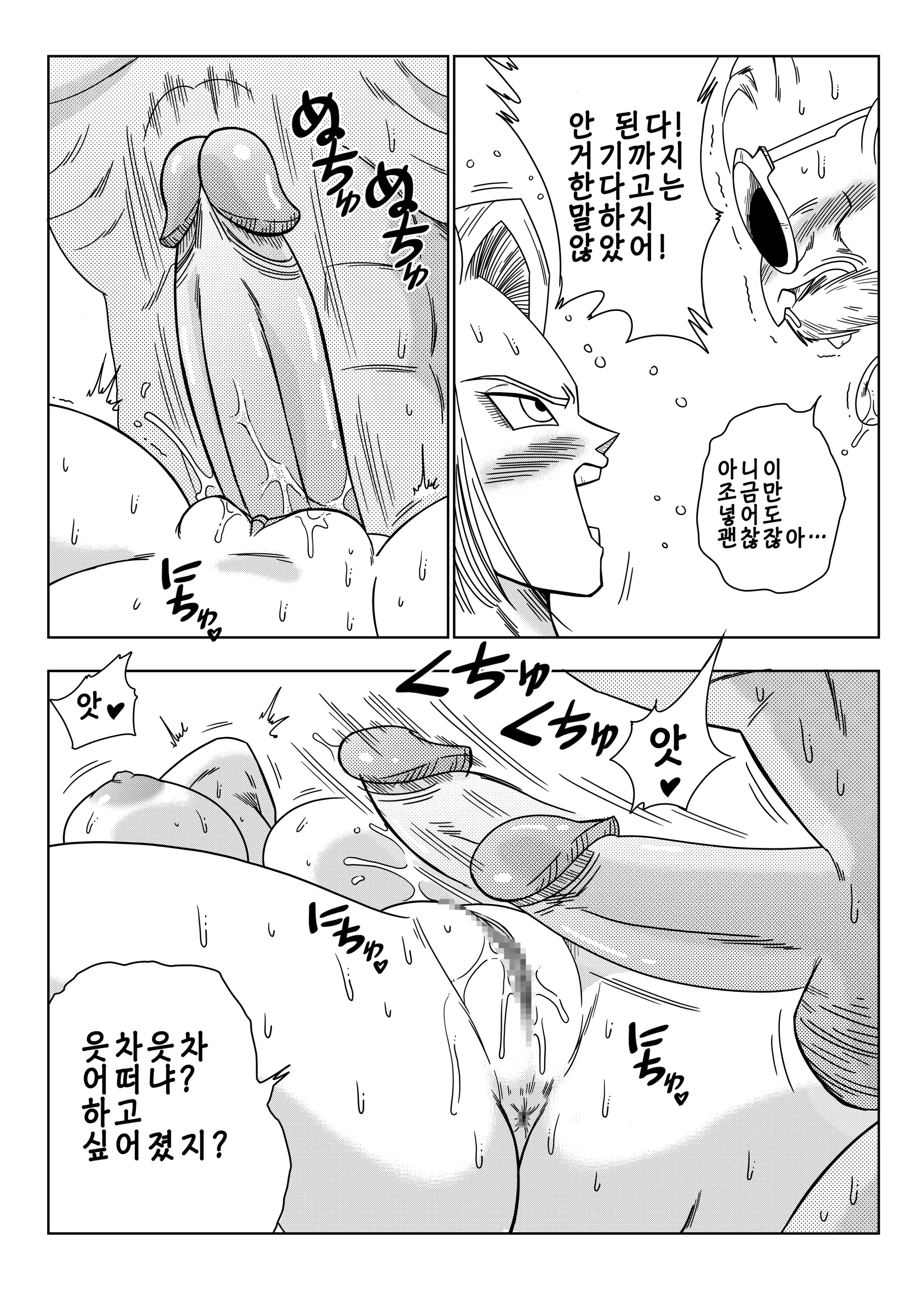 웹툰 이미지 12