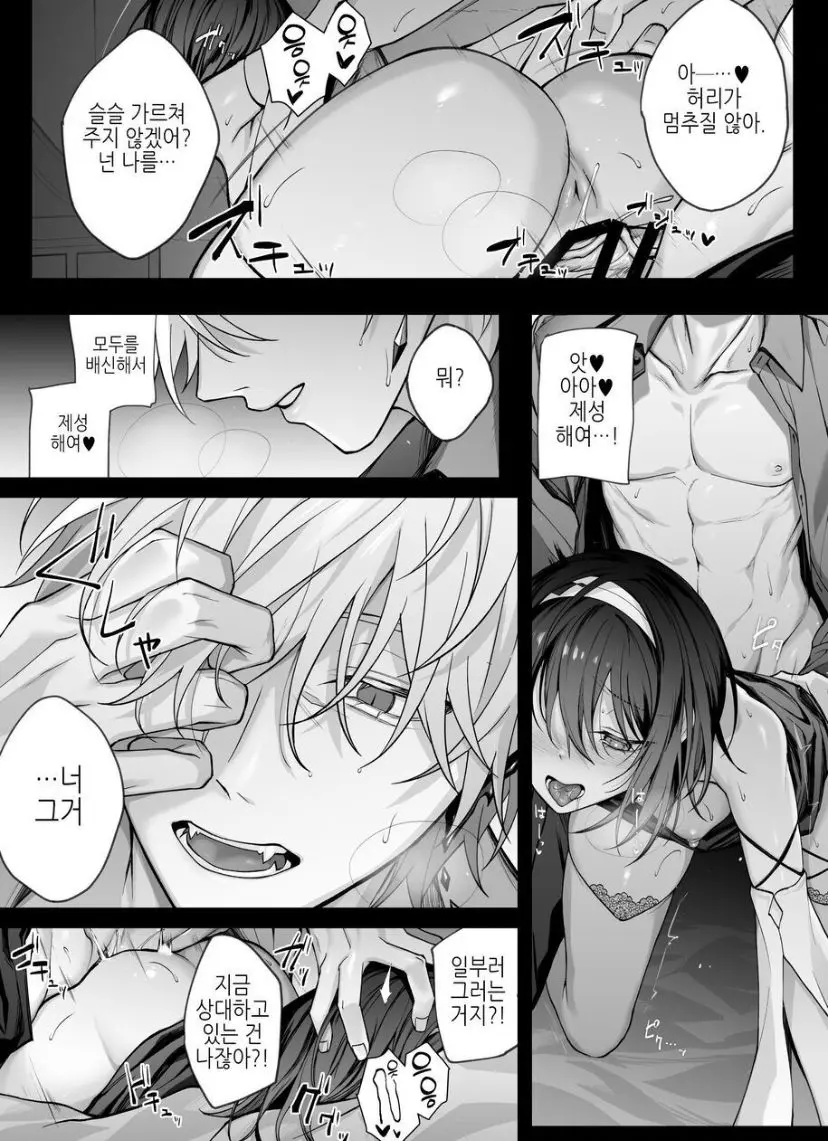 웹툰 이미지 27