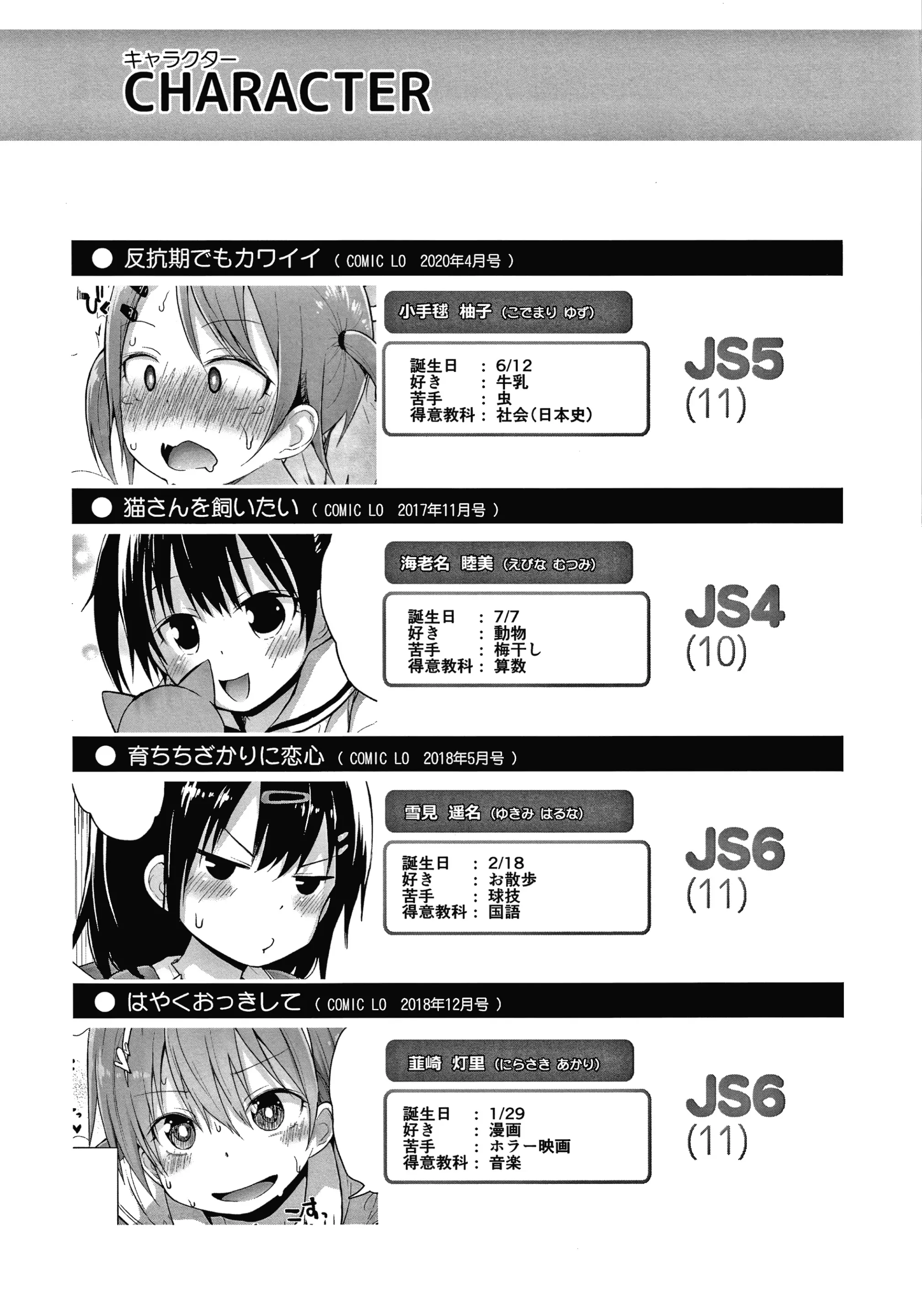 웹툰 이미지 191