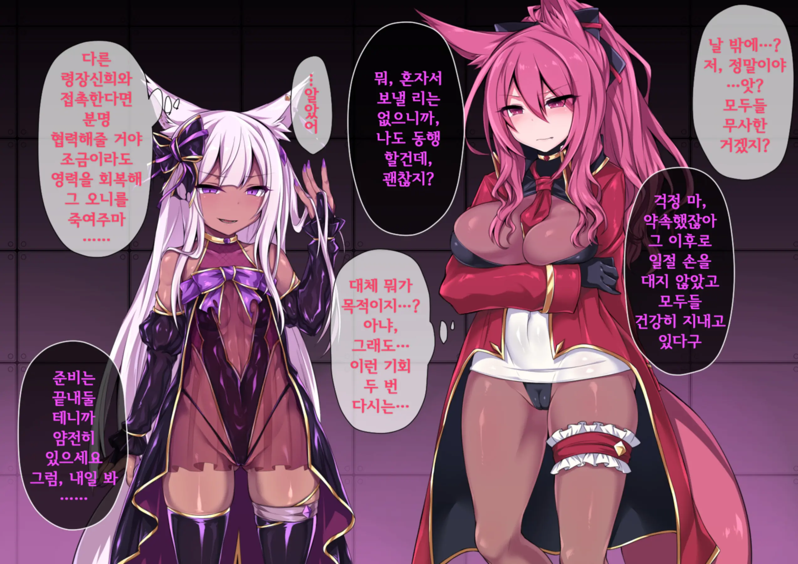 웹툰 이미지 39