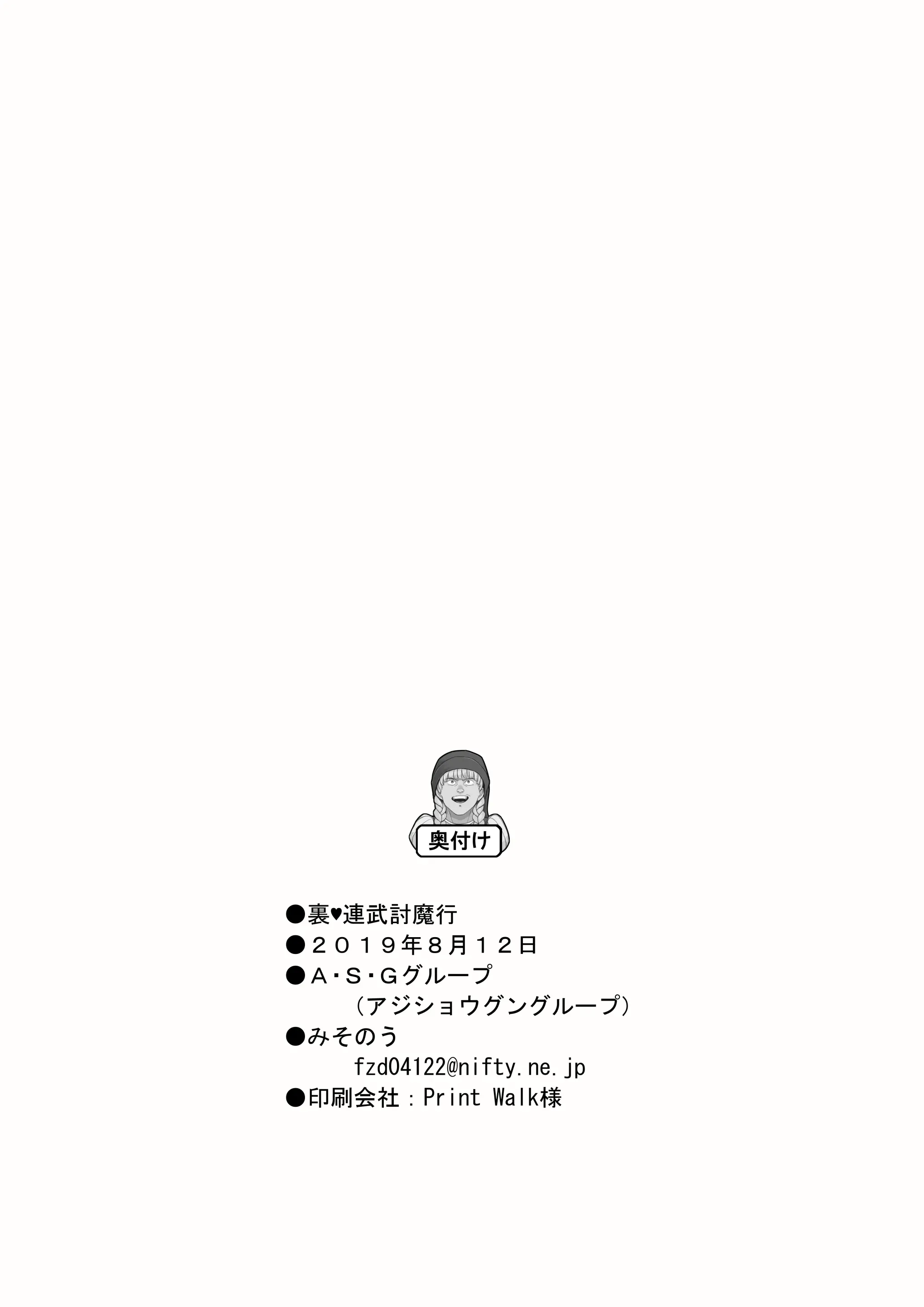 웹툰 이미지 28