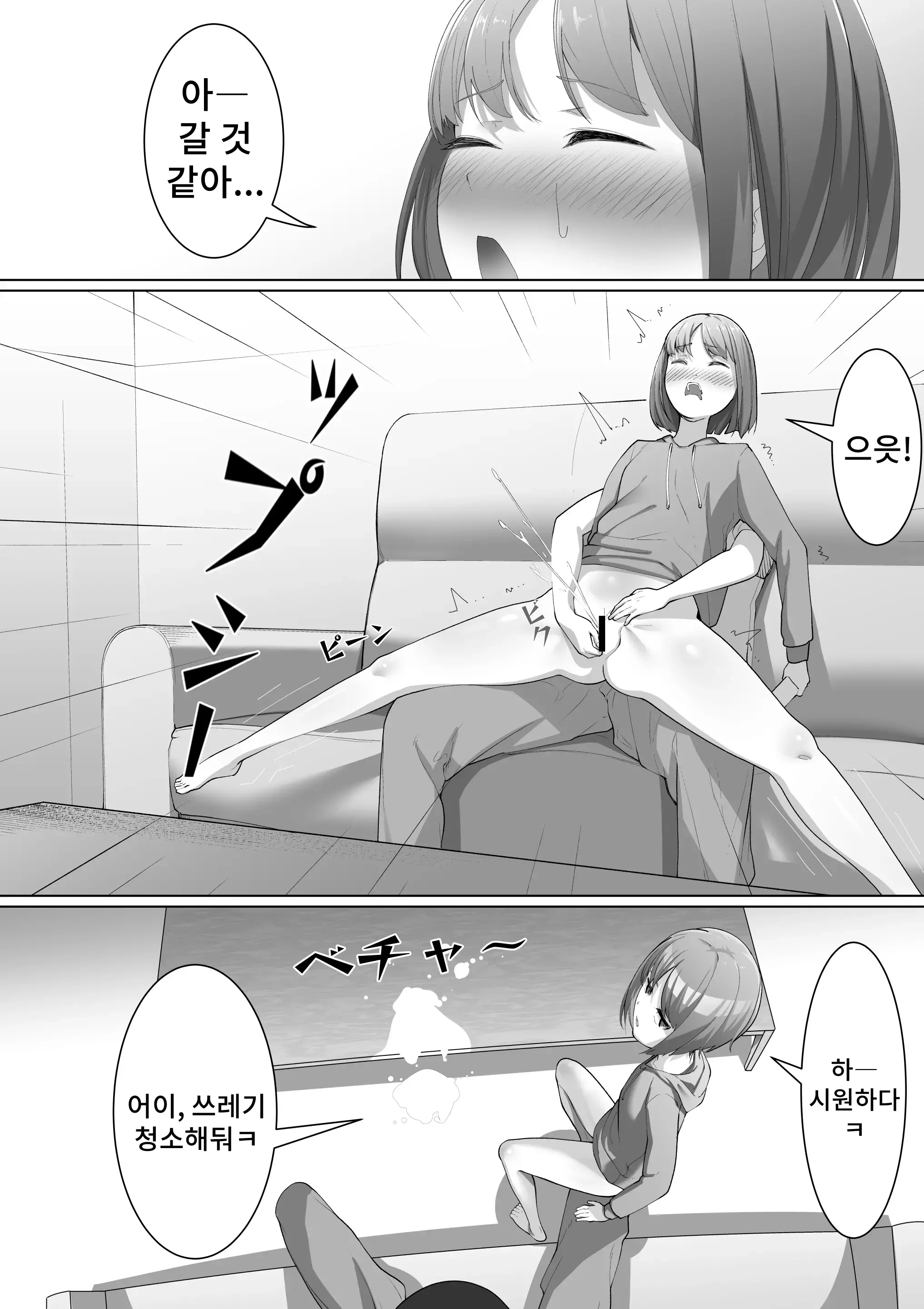 웹툰 이미지 51