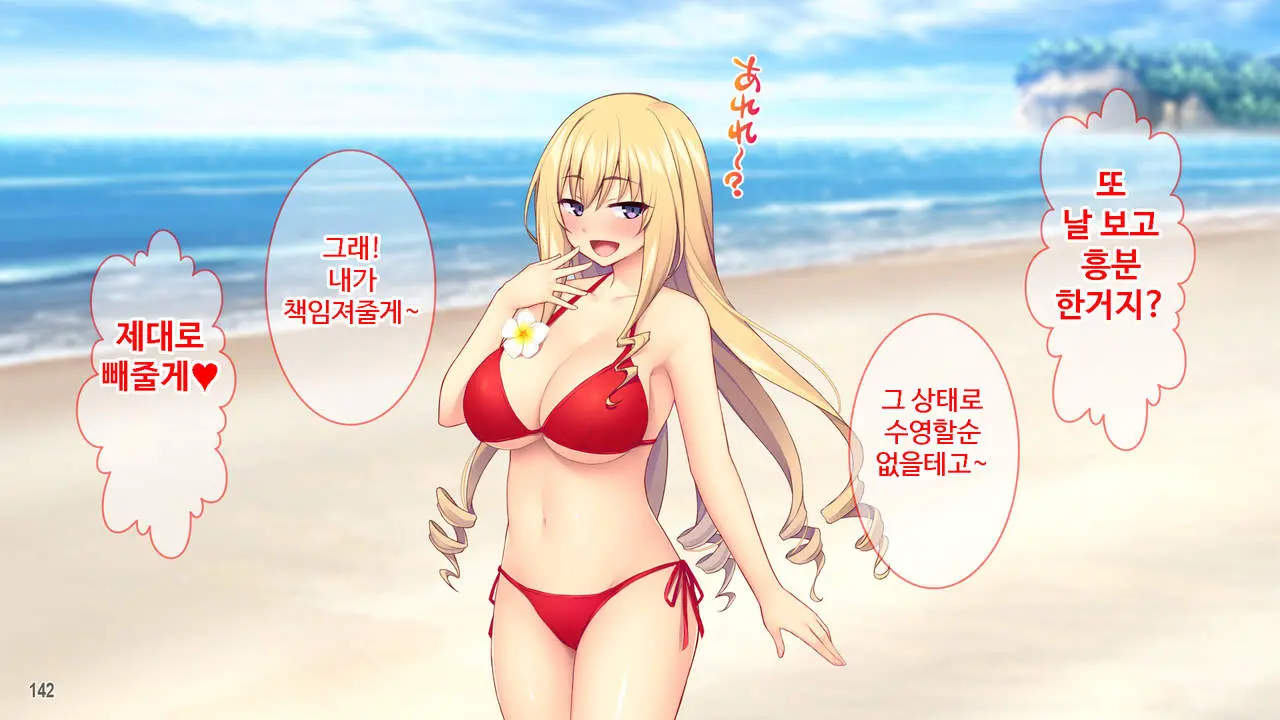 웹툰 이미지 142