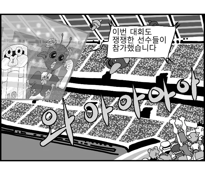 웹툰 이미지 63