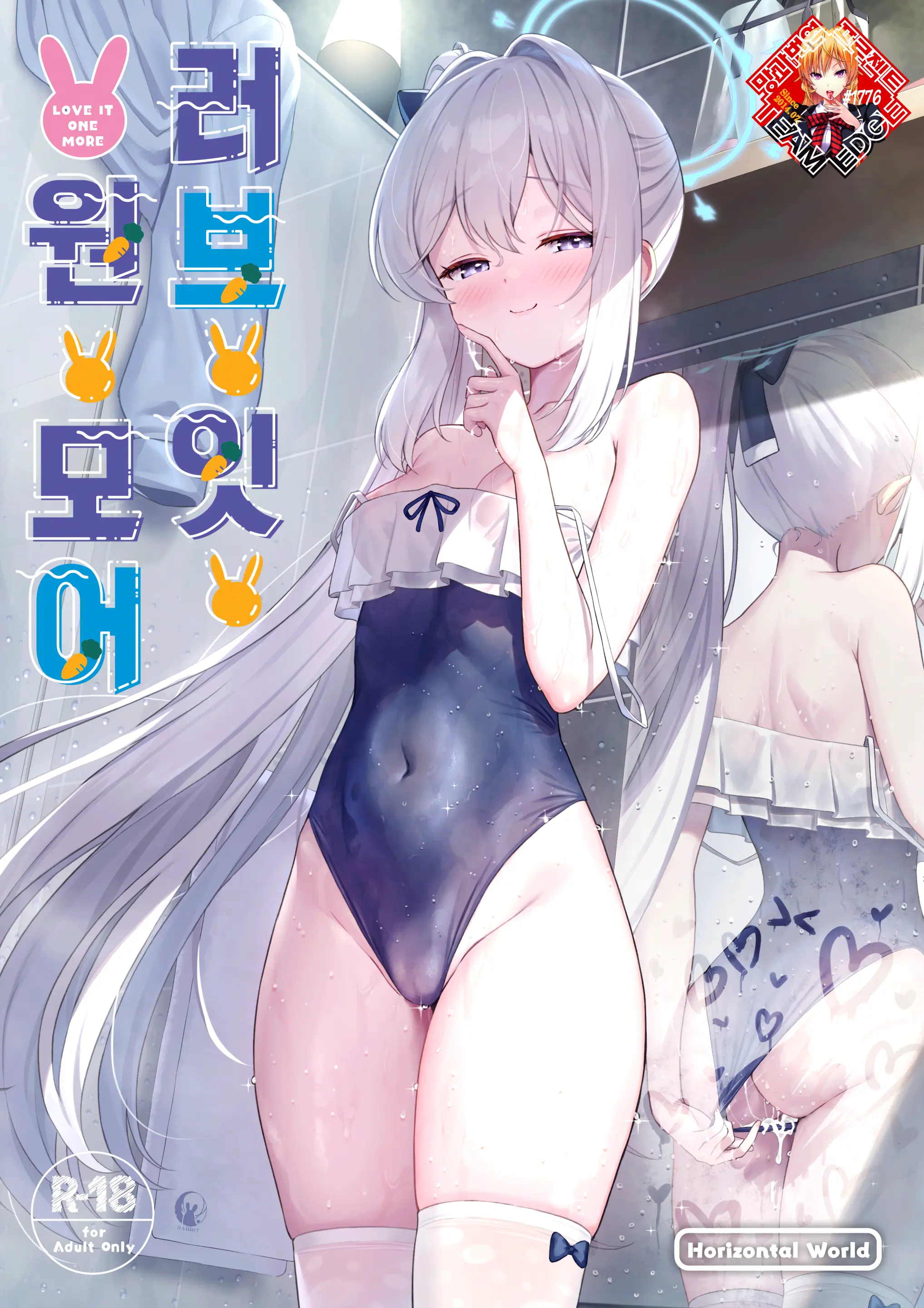 웹툰 이미지 0