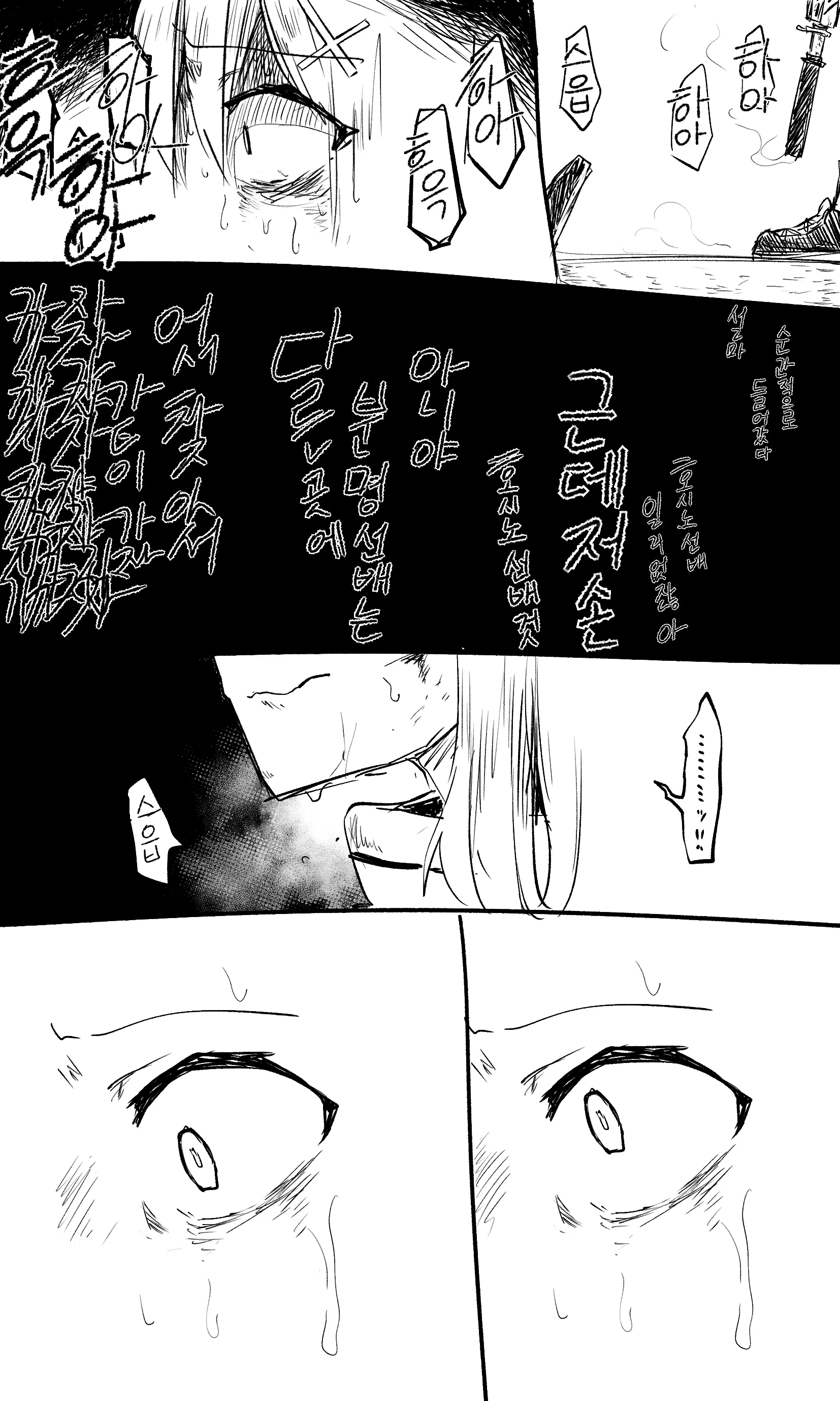 웹툰 이미지 66