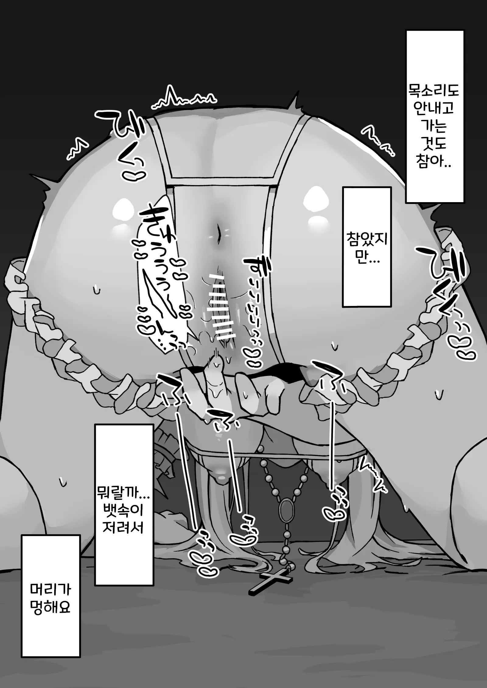 웹툰 이미지 77