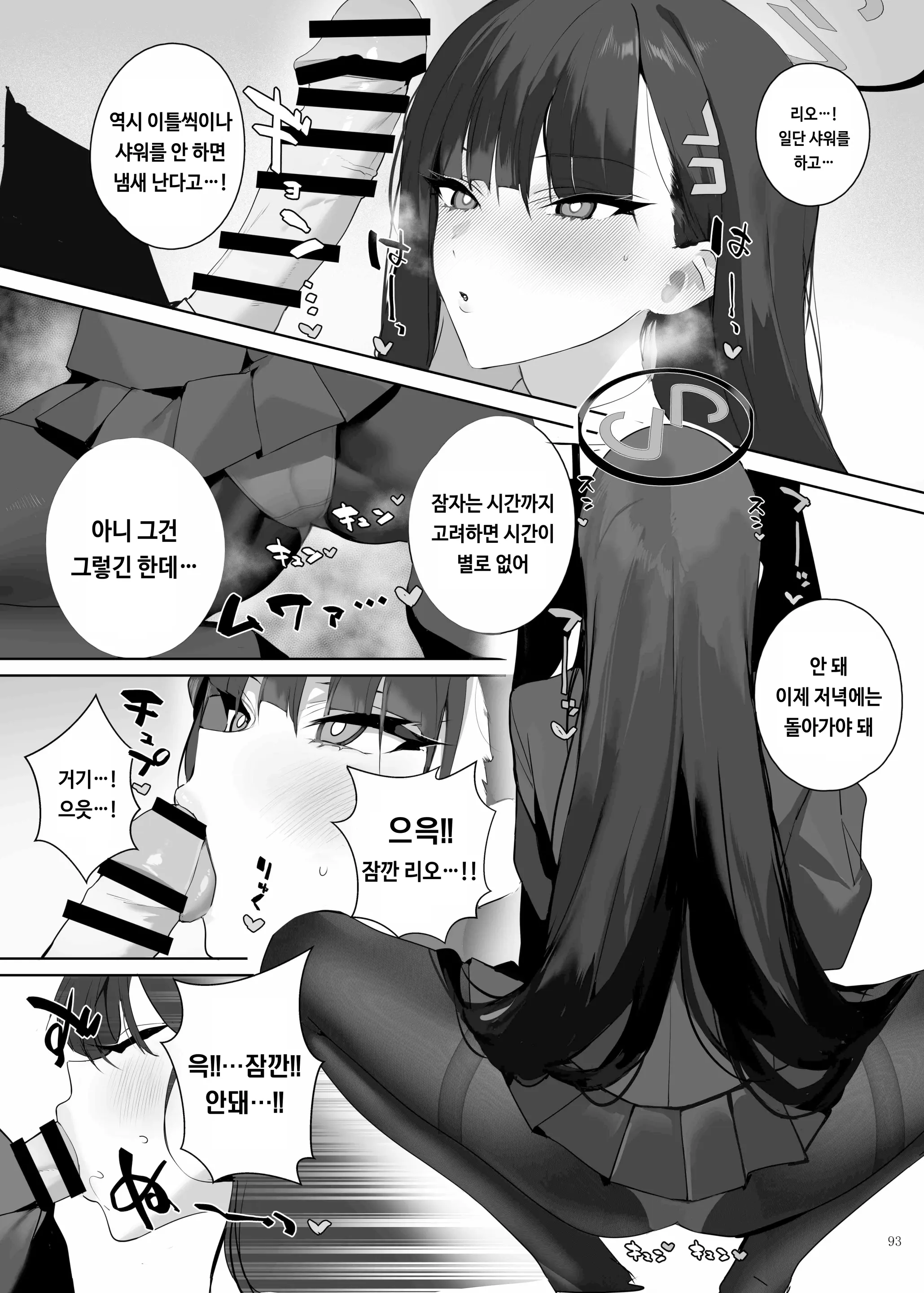 웹툰 이미지 94