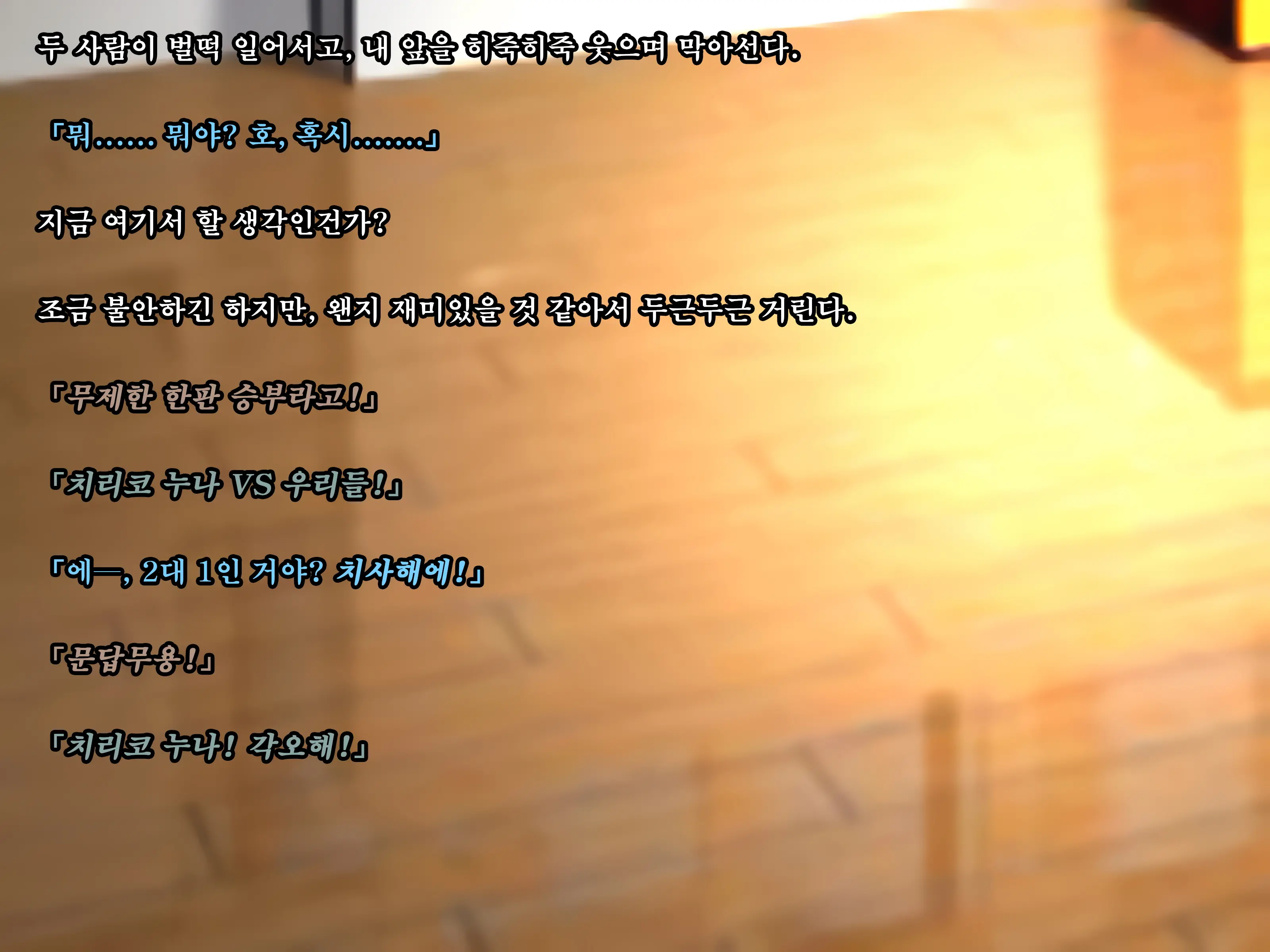 웹툰 이미지 62