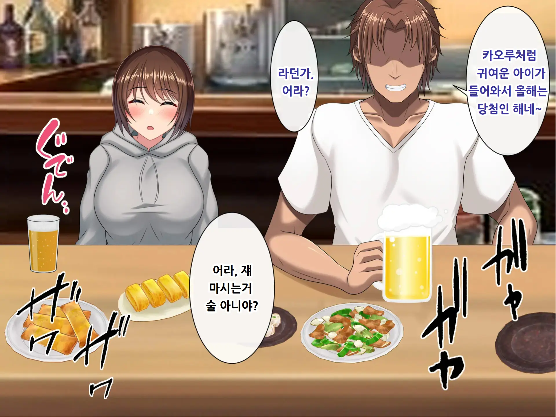 웹툰 이미지 16