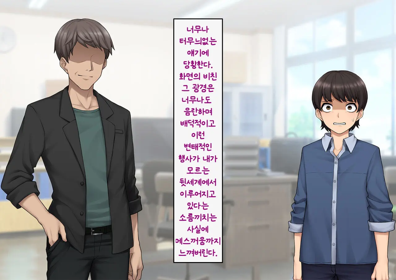 웹툰 이미지 55