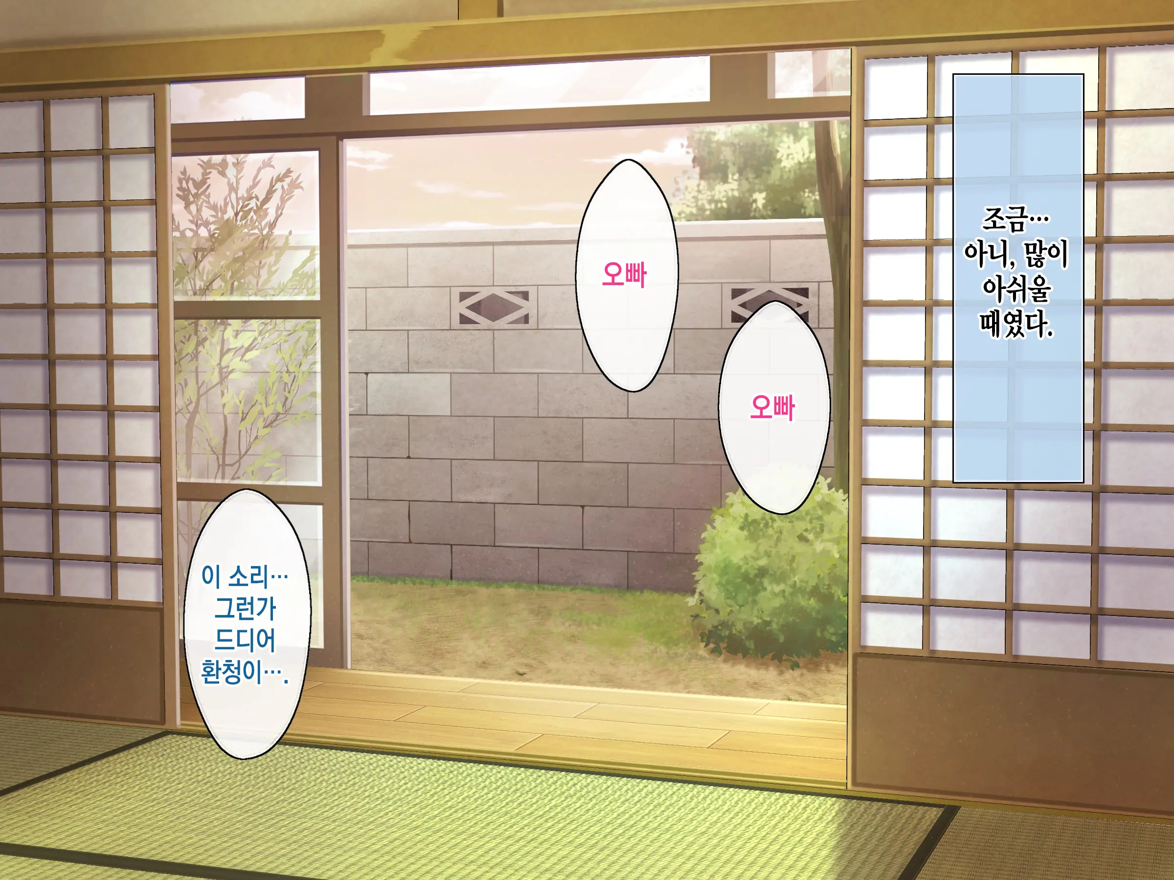 웹툰 이미지 44
