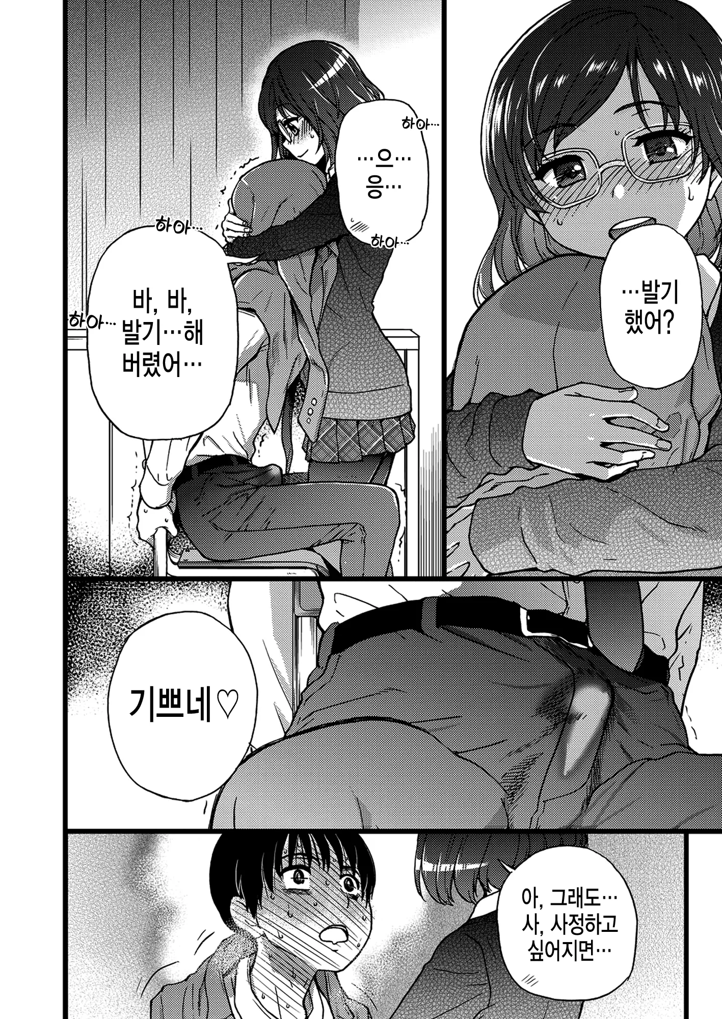 웹툰 이미지 55