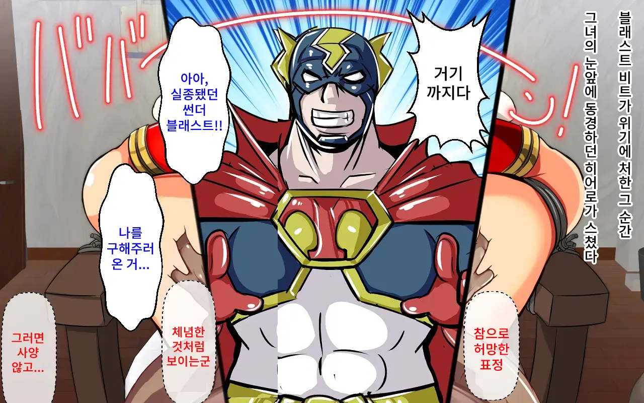 웹툰 이미지 61