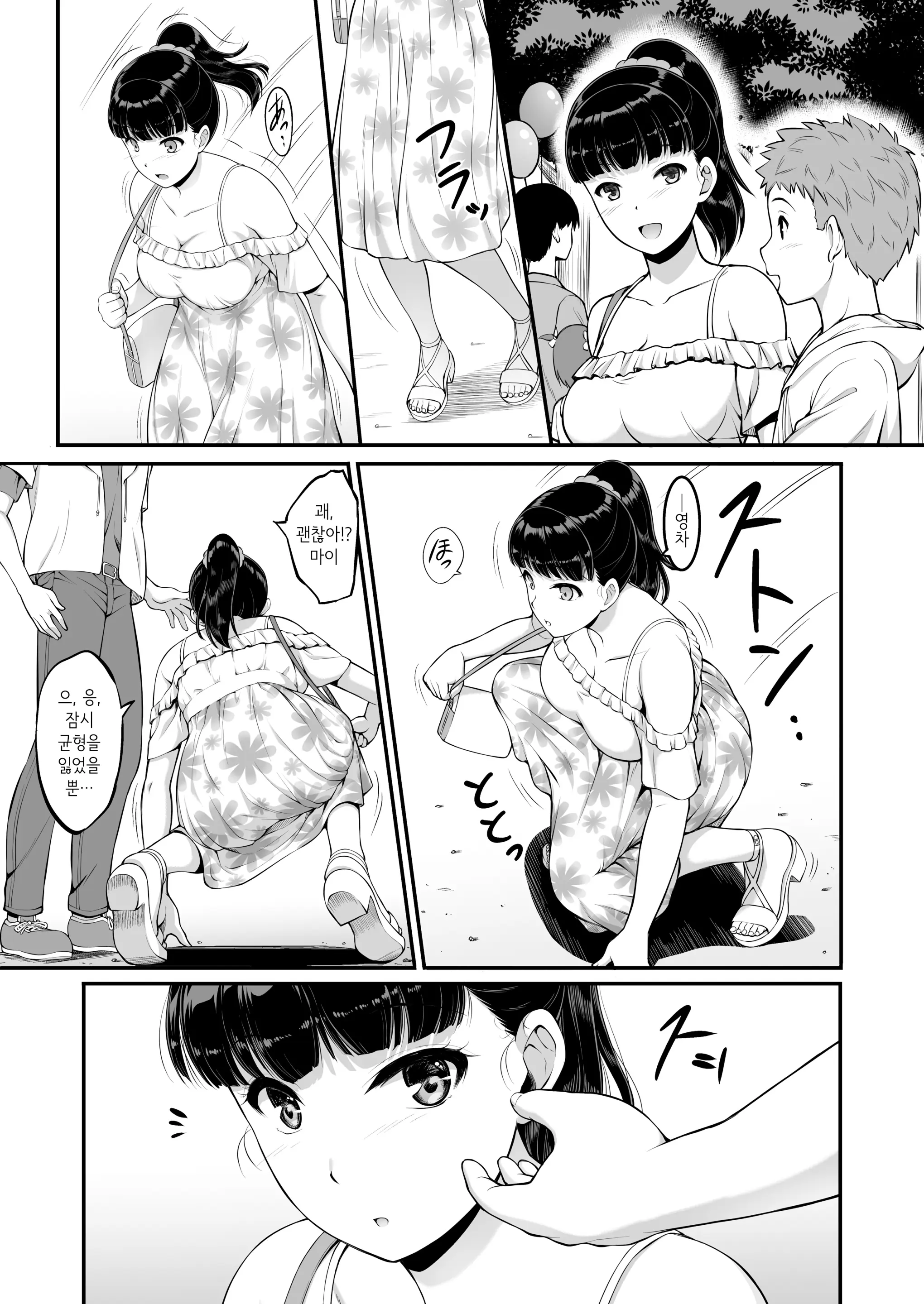 웹툰 이미지 31