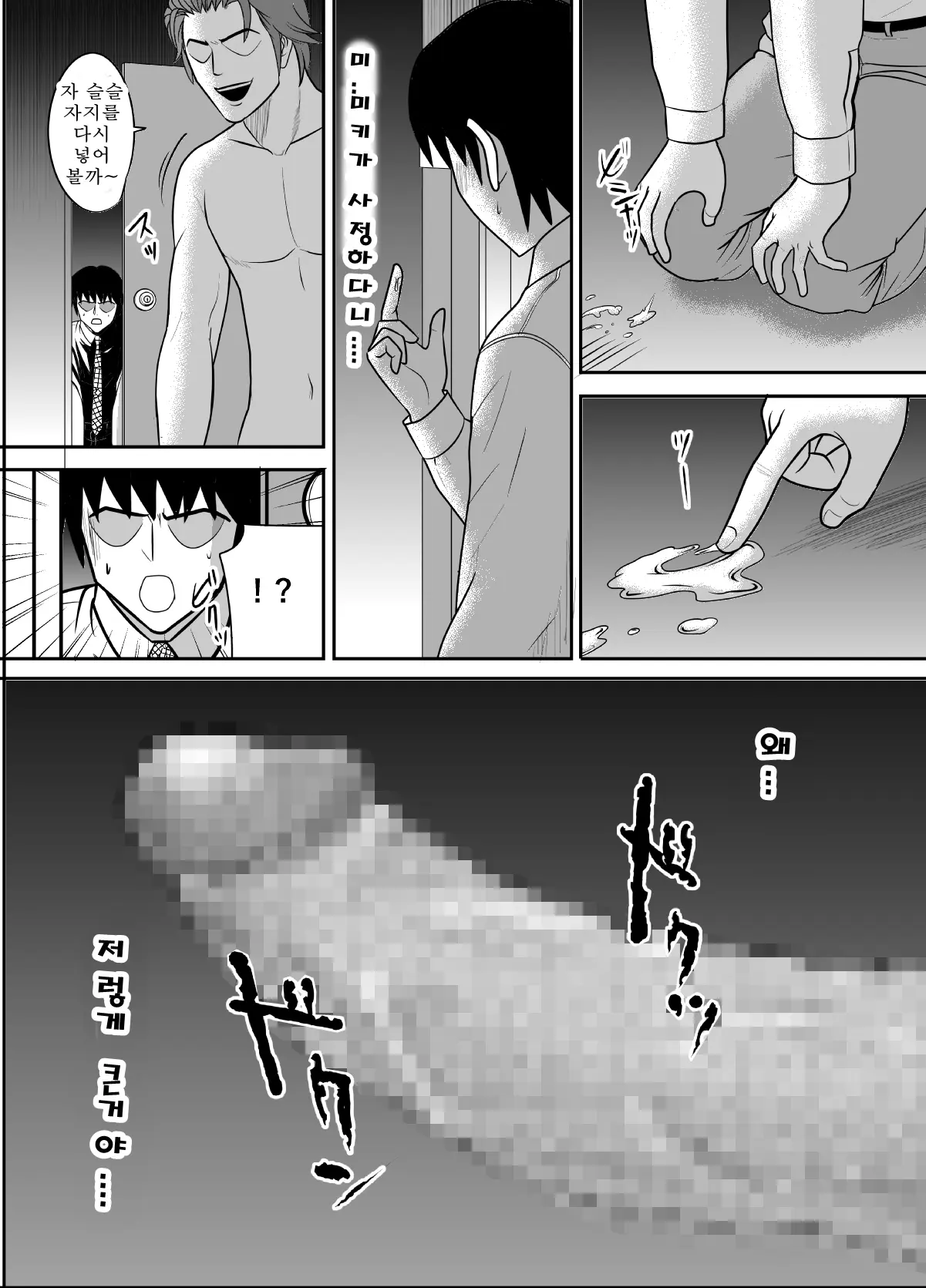 웹툰 이미지 40