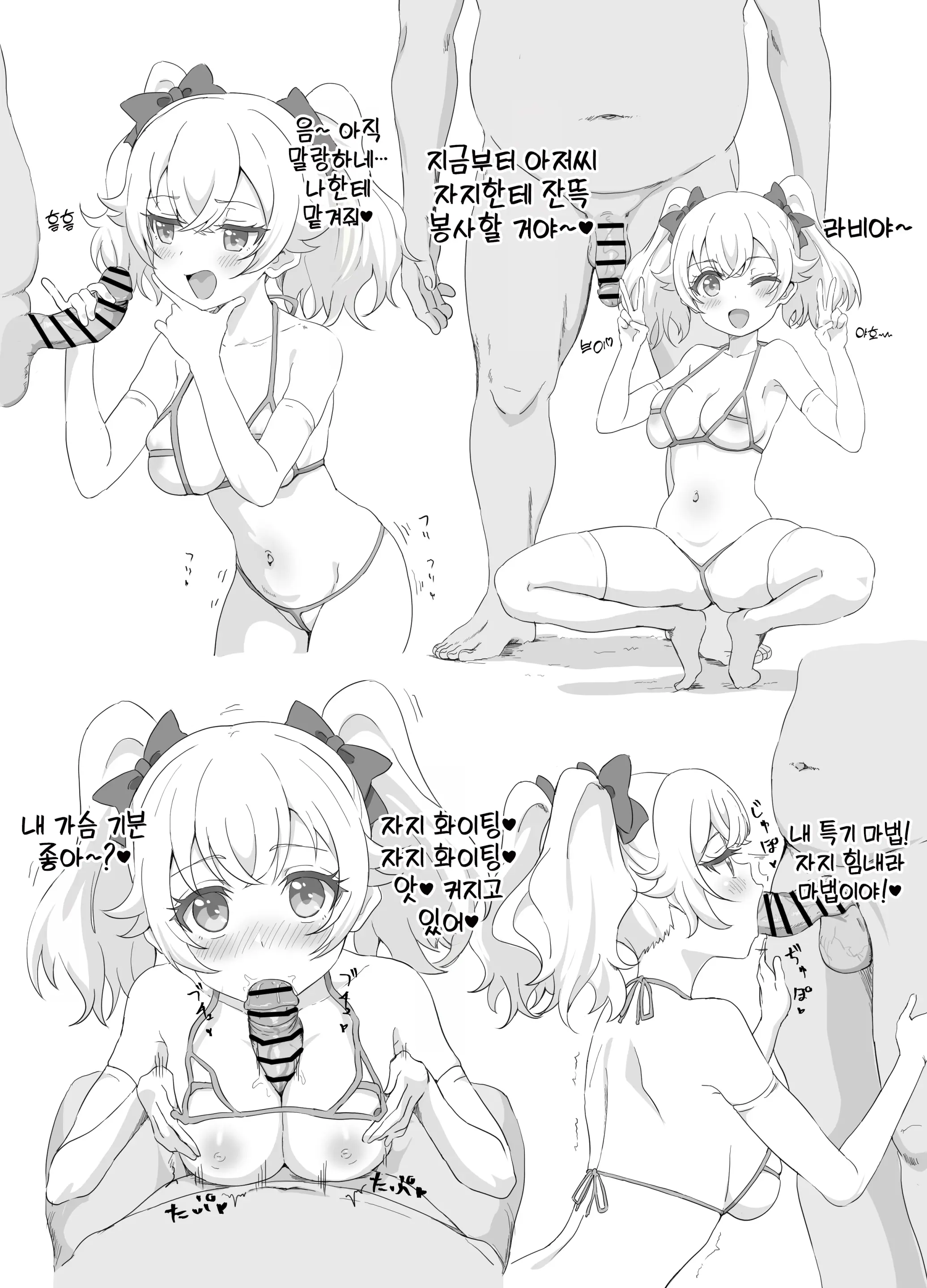 웹툰 이미지 0