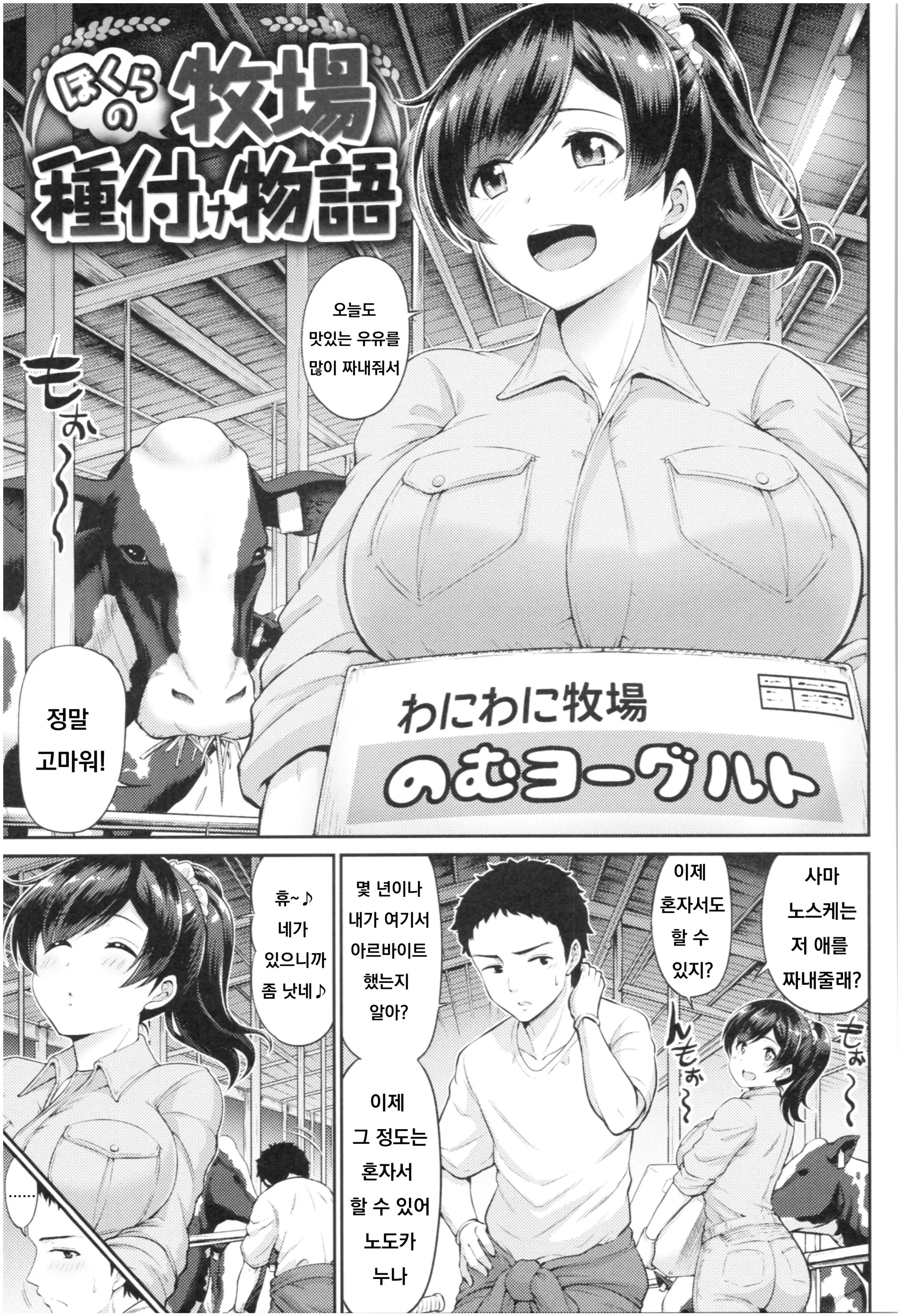 웹툰 이미지 0