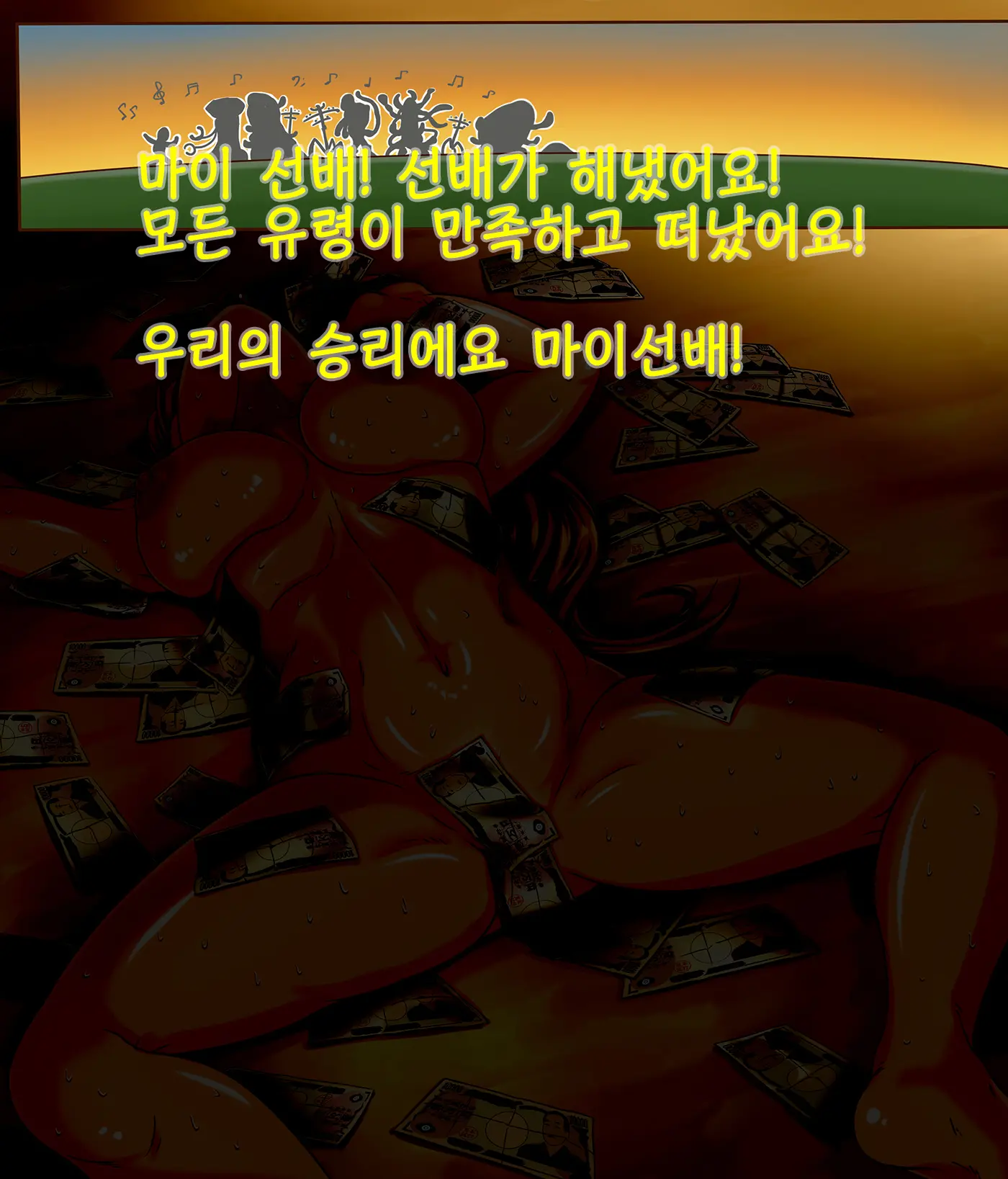 웹툰 이미지 104