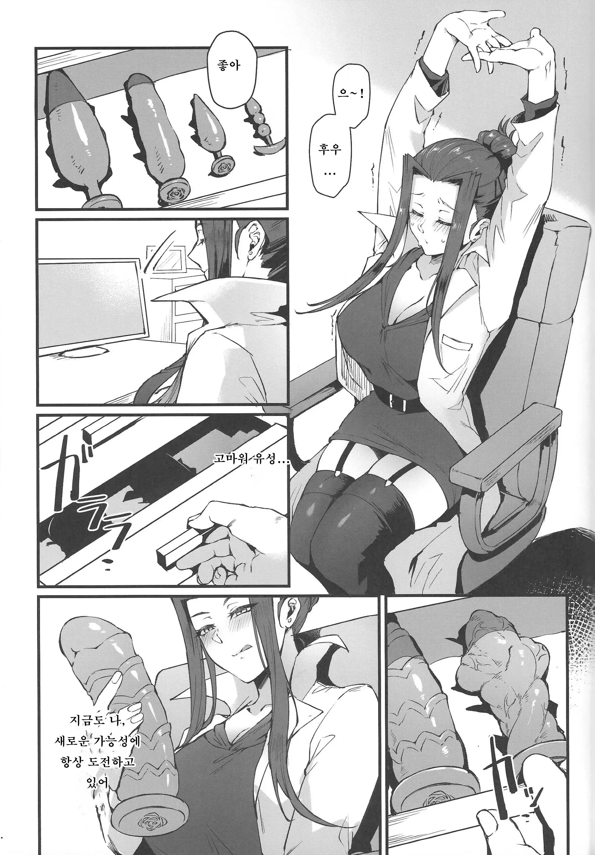 웹툰 이미지 27