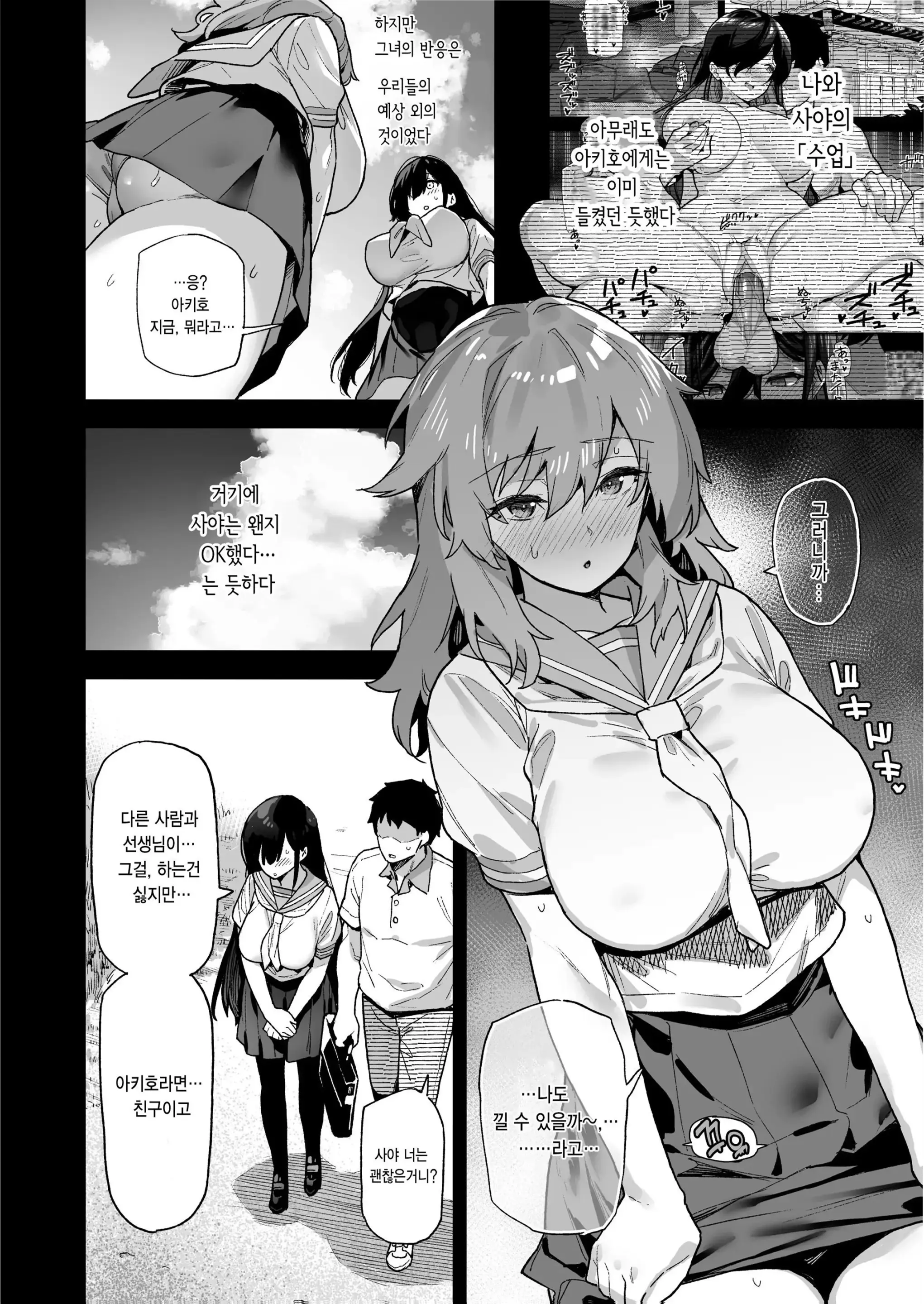 웹툰 이미지 39