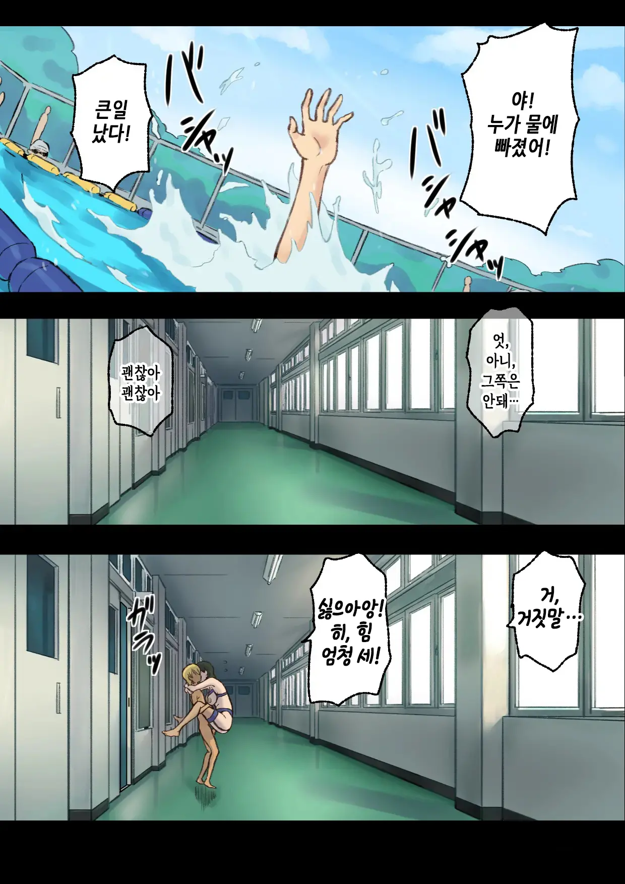 웹툰 이미지 85