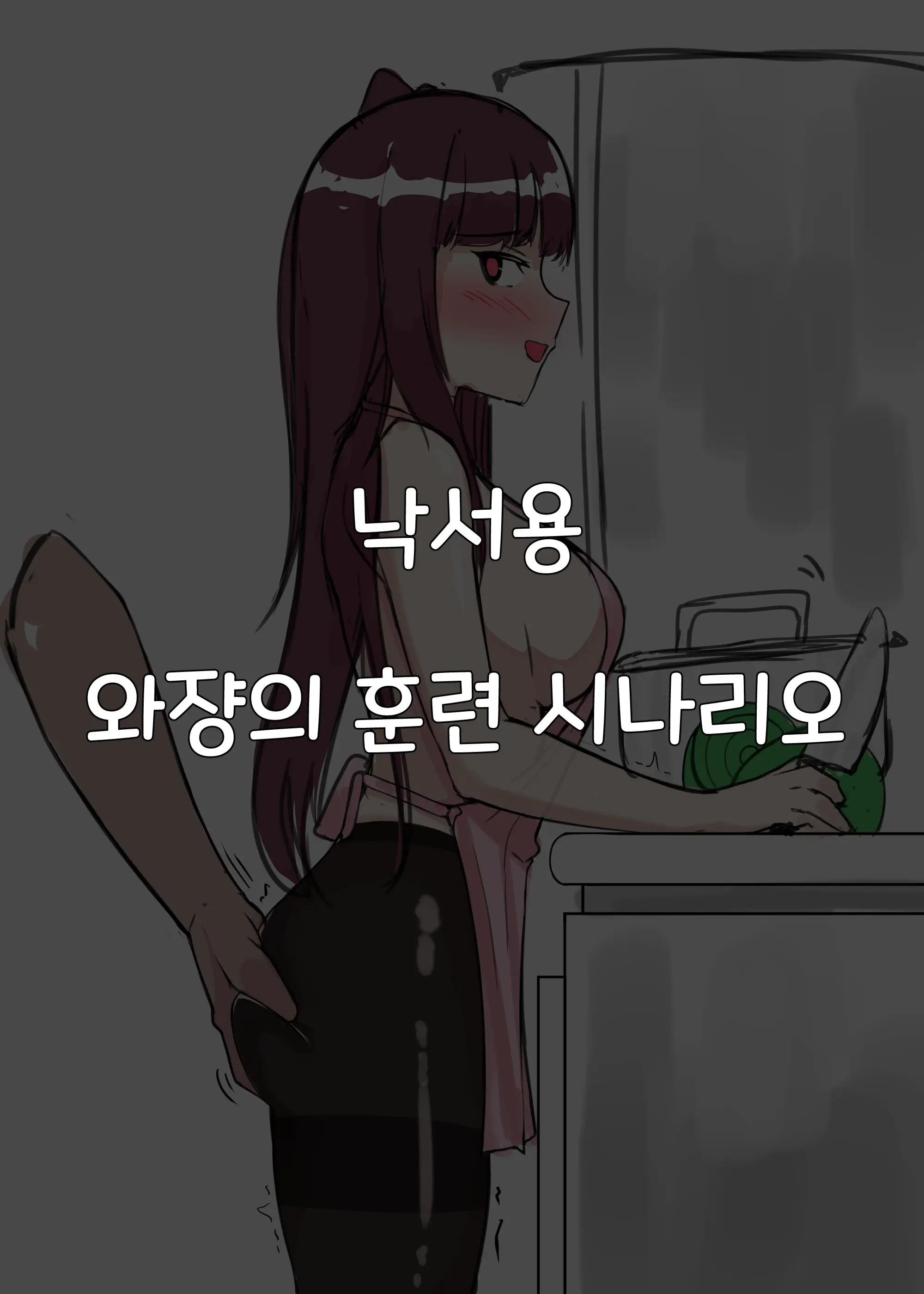 웹툰 이미지 36