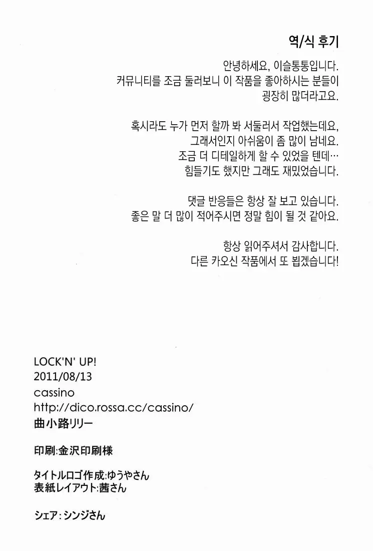 웹툰 이미지 32