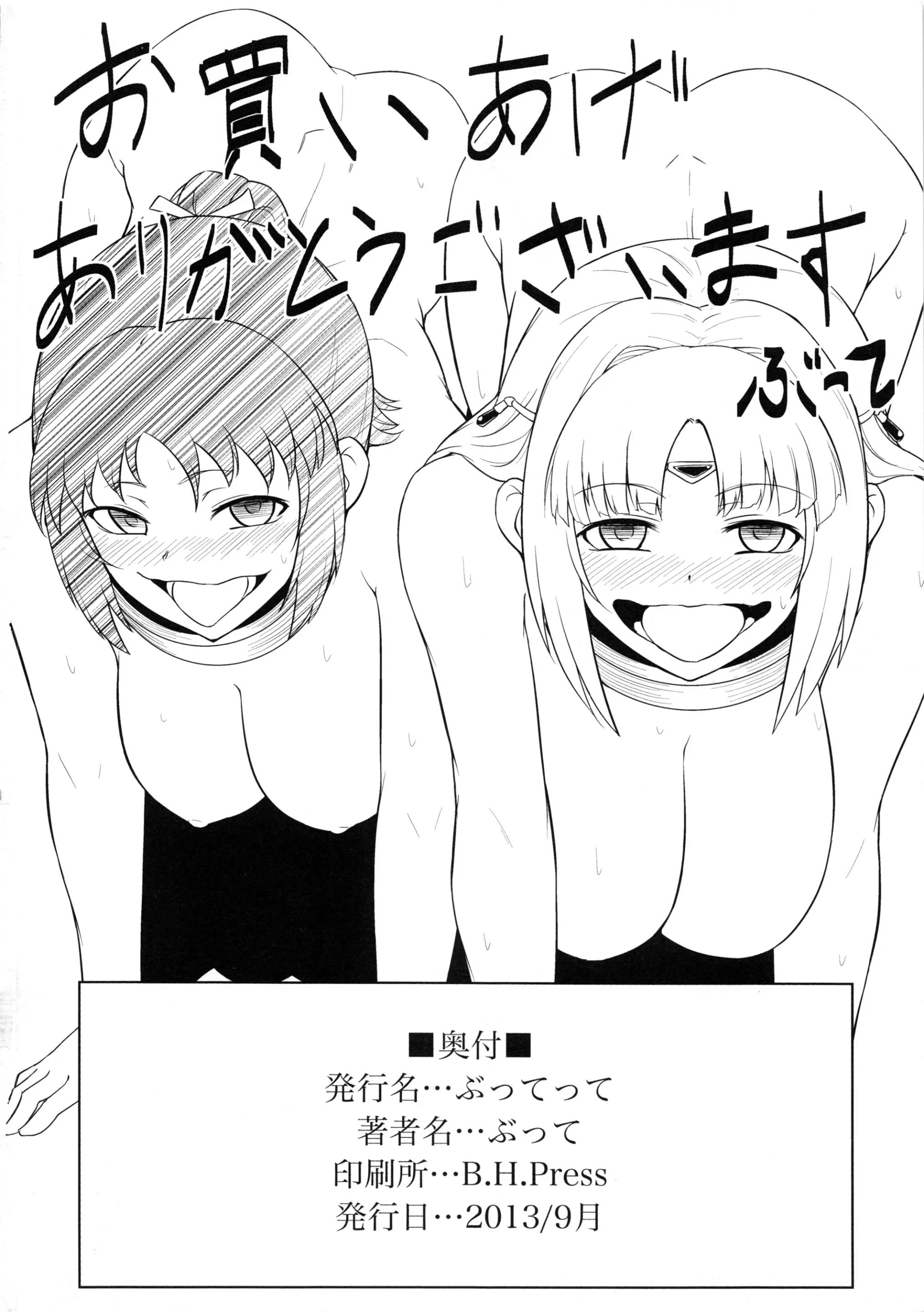 웹툰 이미지 24