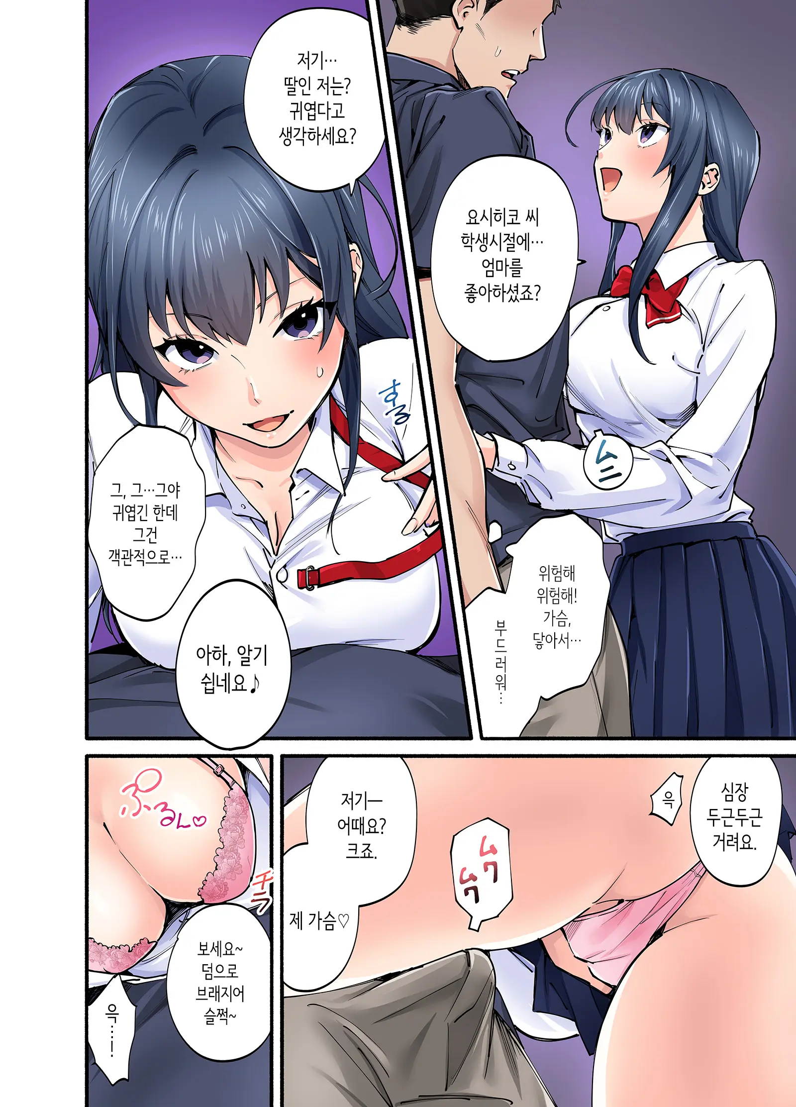 웹툰 이미지 16