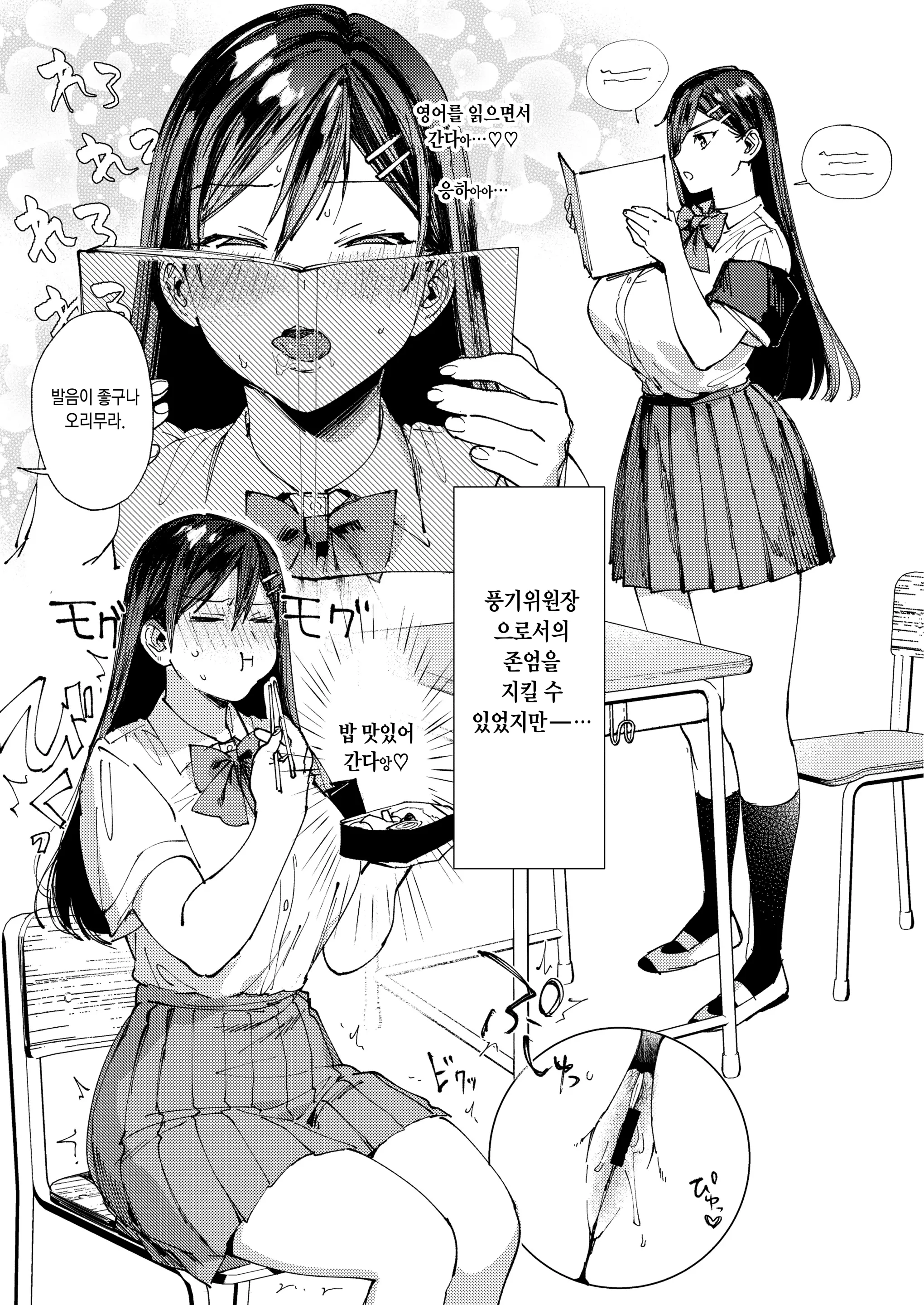 웹툰 이미지 29