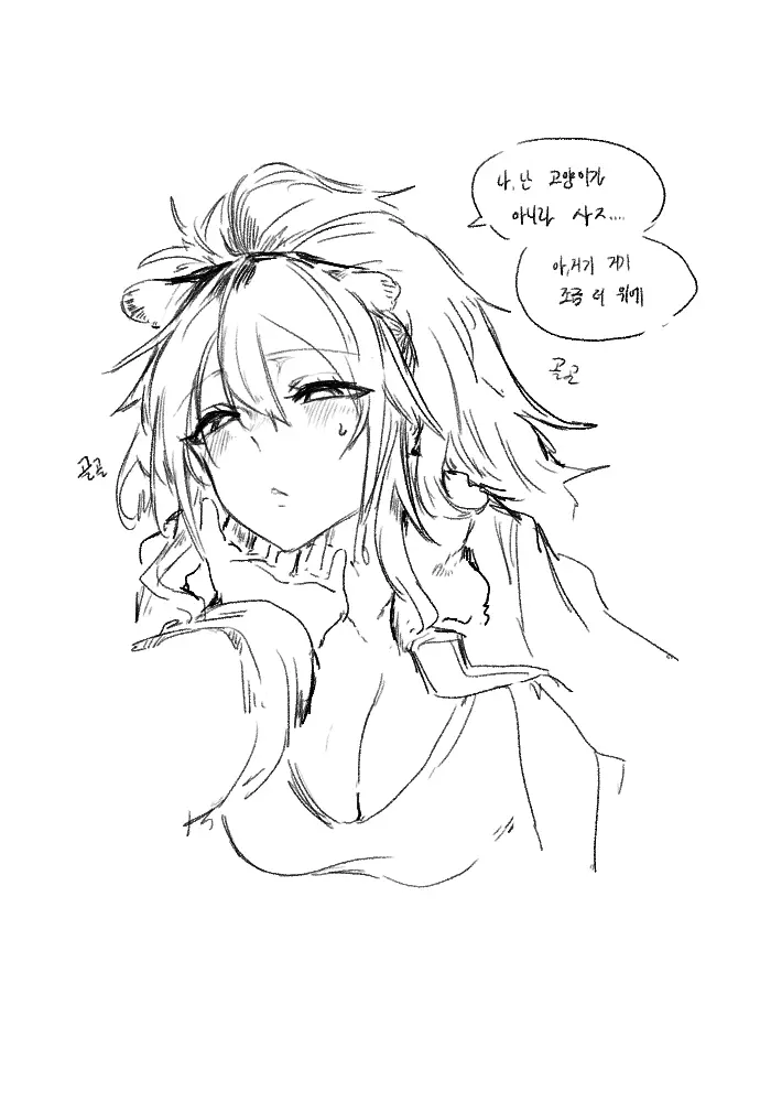 웹툰 이미지 464