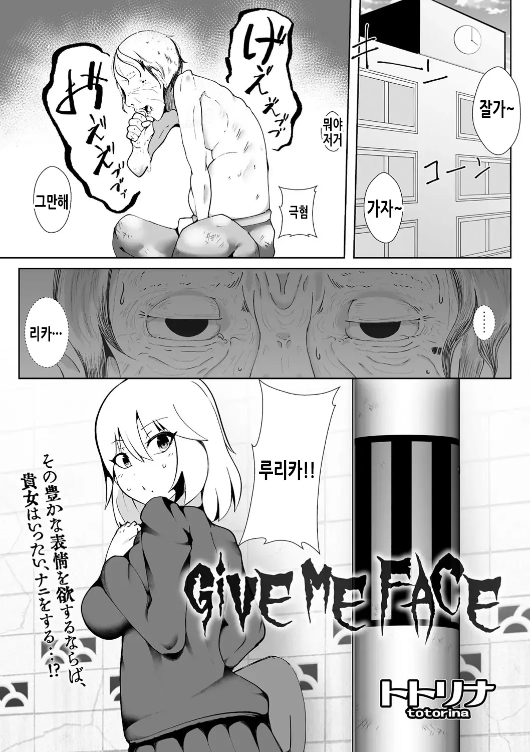 웹툰 이미지 1