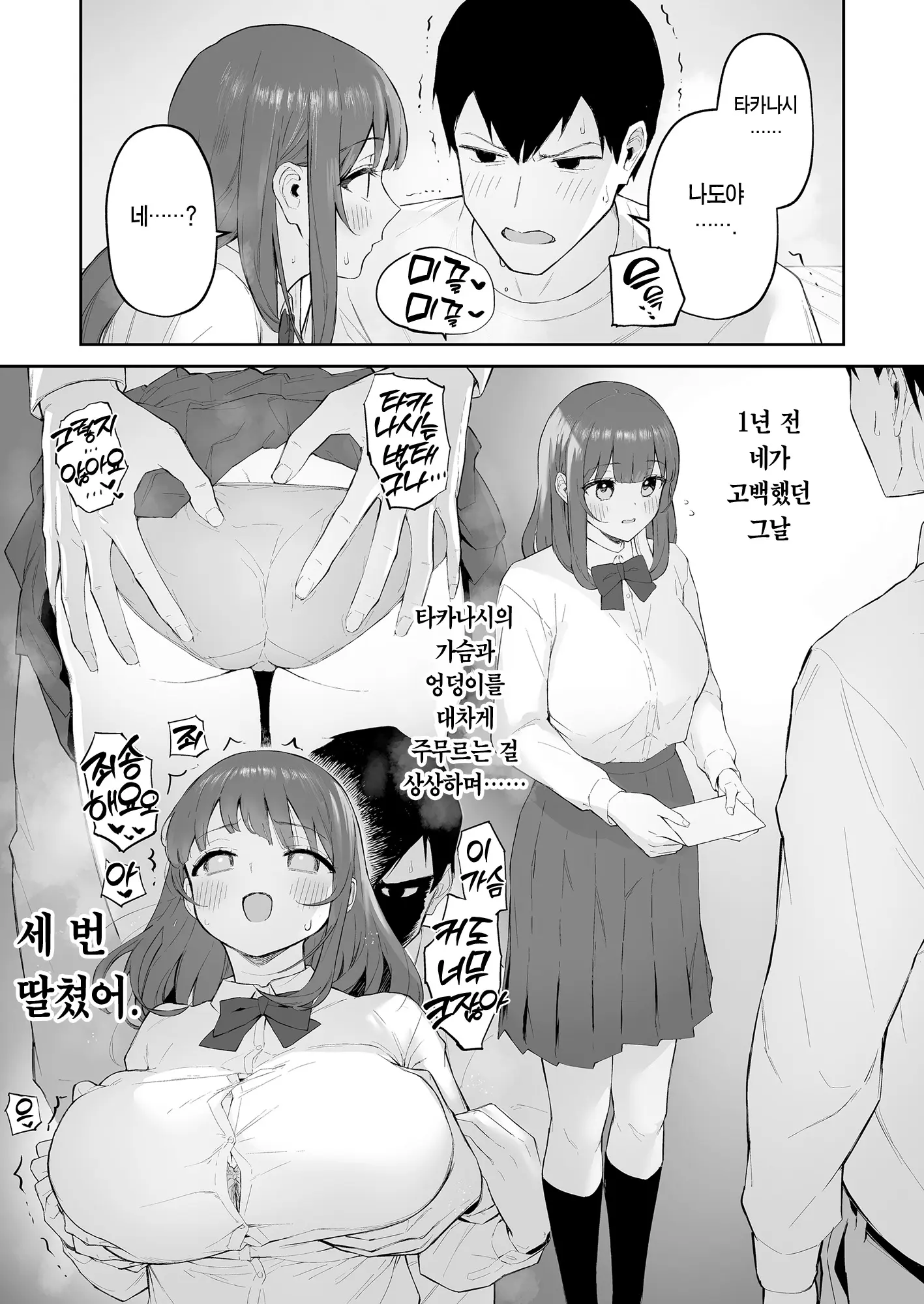웹툰 이미지 23
