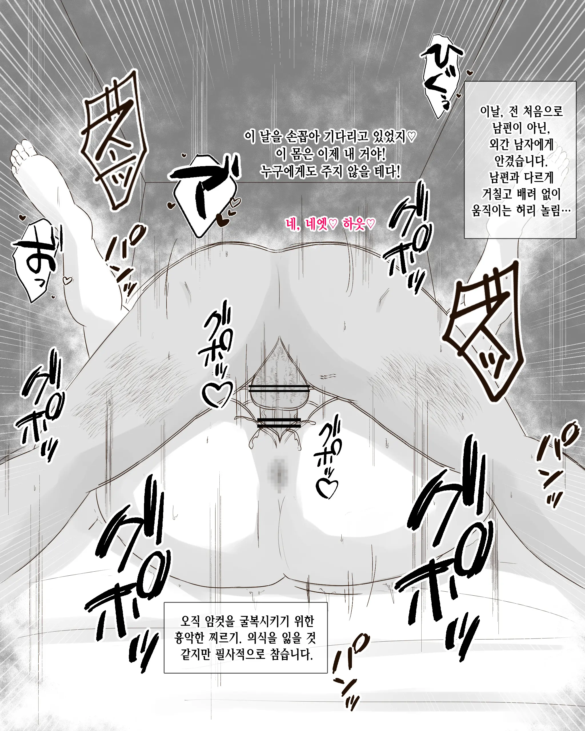 웹툰 이미지 10