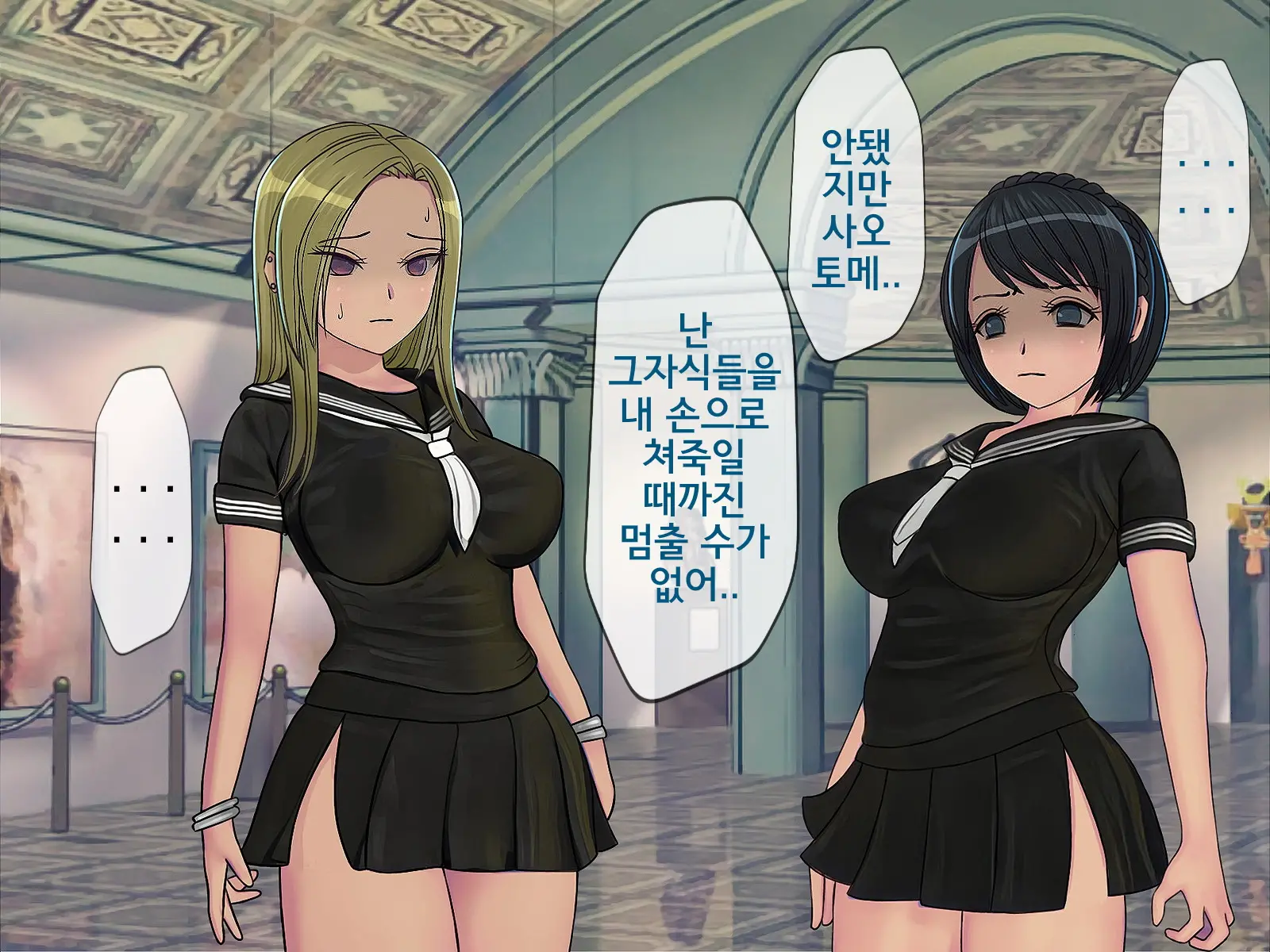 웹툰 이미지 254
