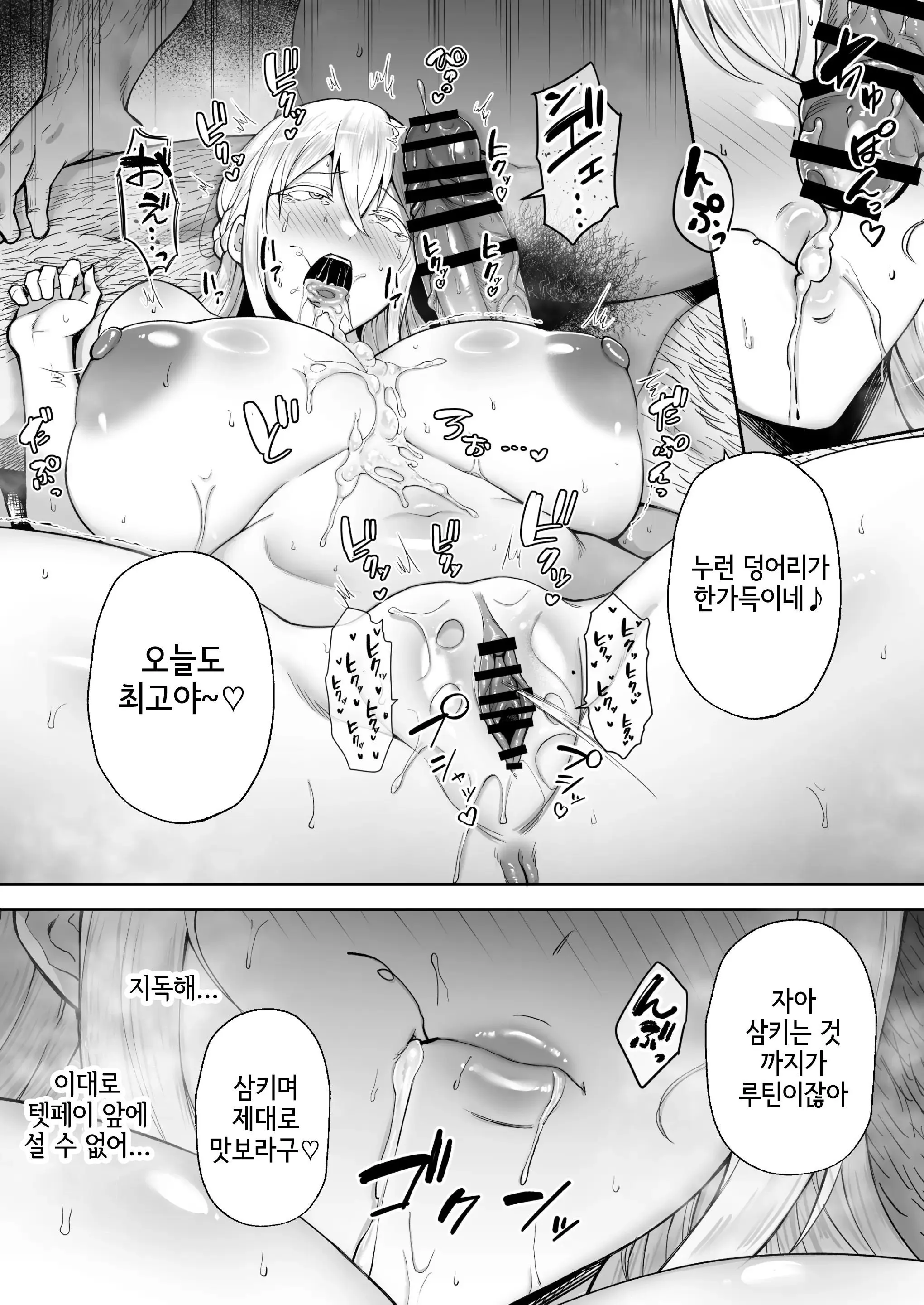 웹툰 이미지 15