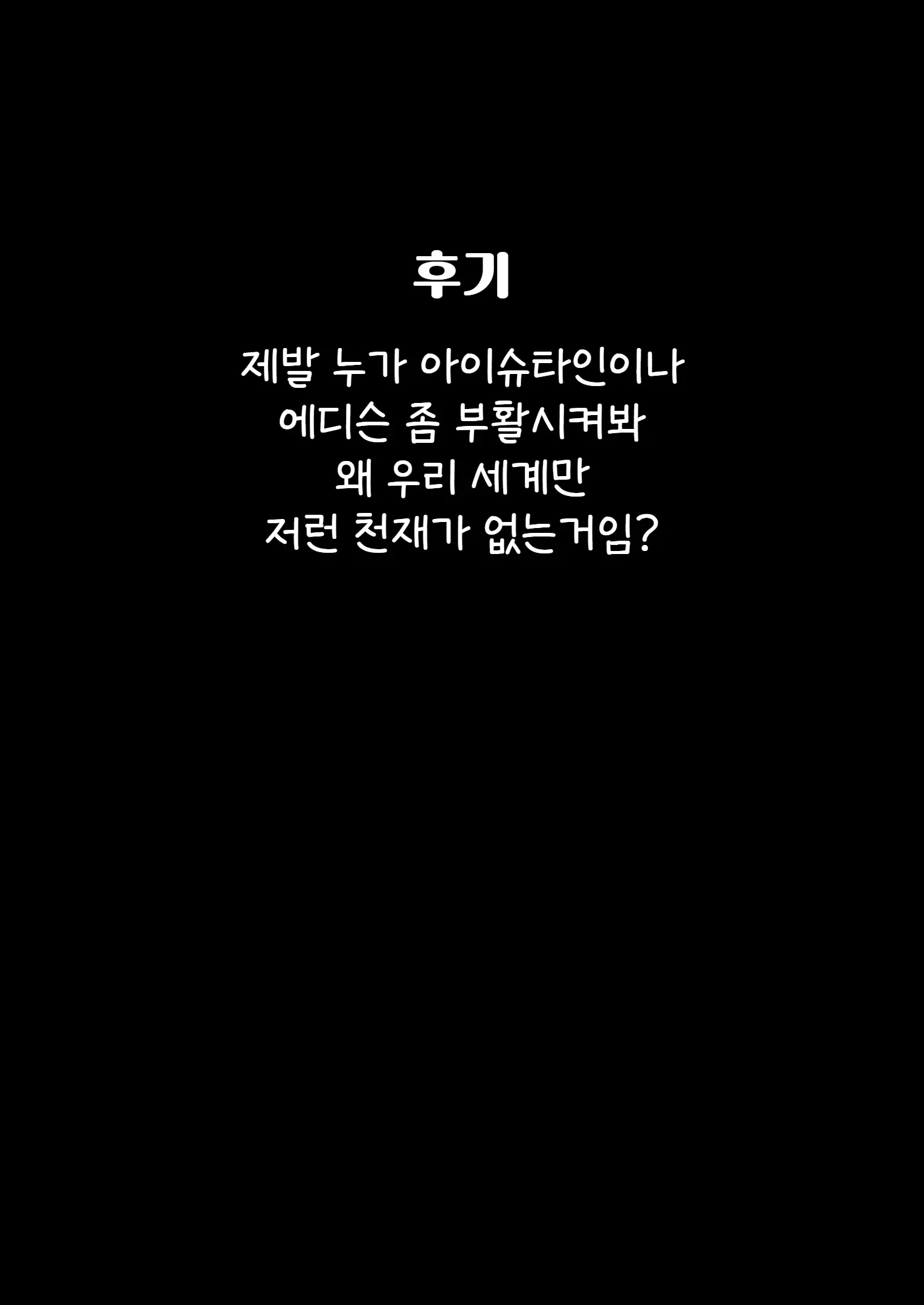 웹툰 이미지 31