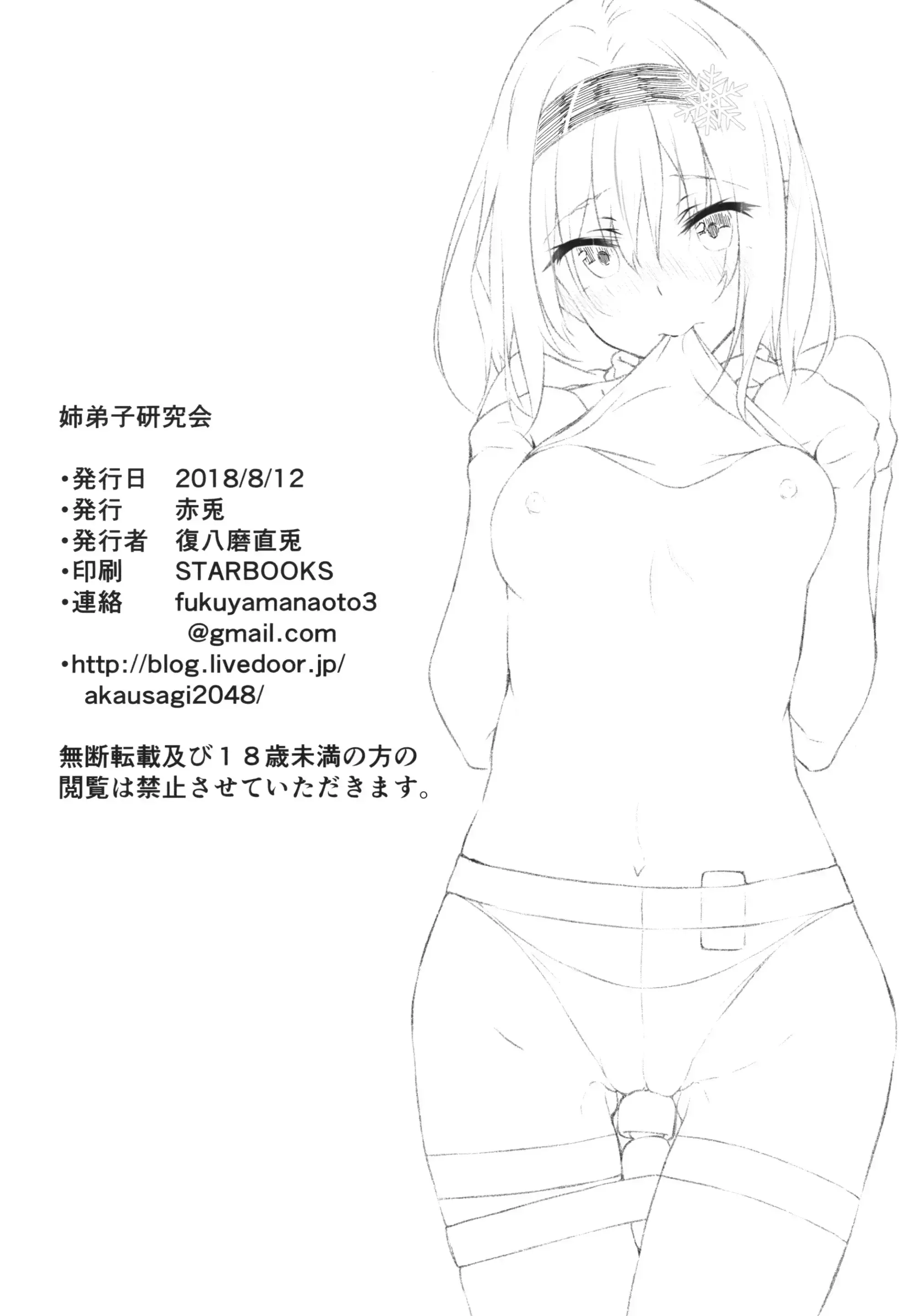 웹툰 이미지 36