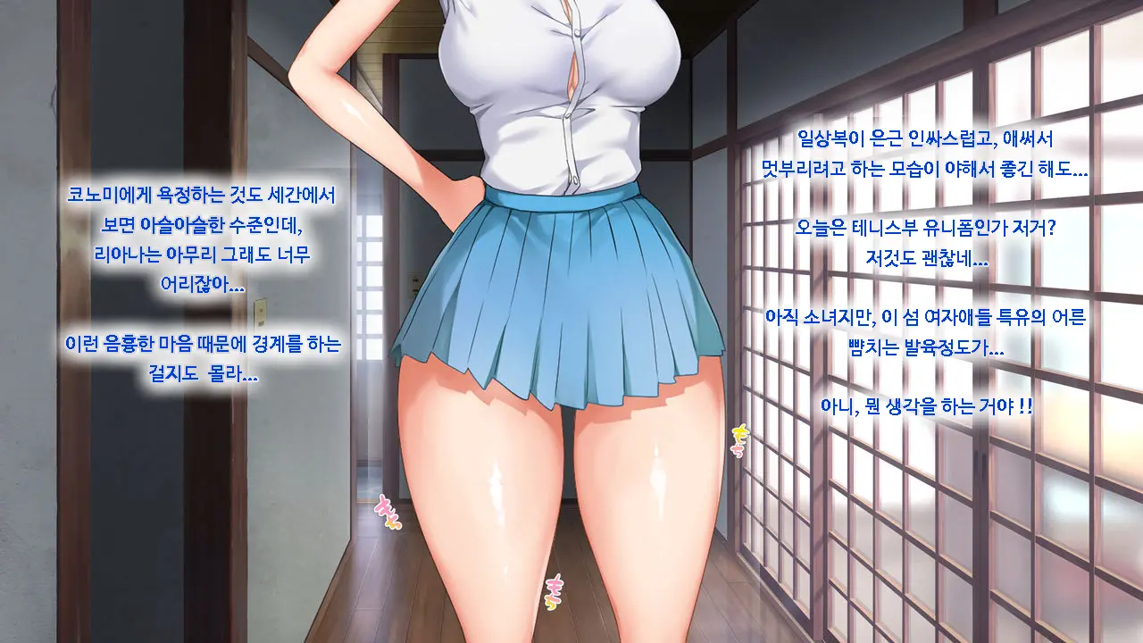 웹툰 이미지 80