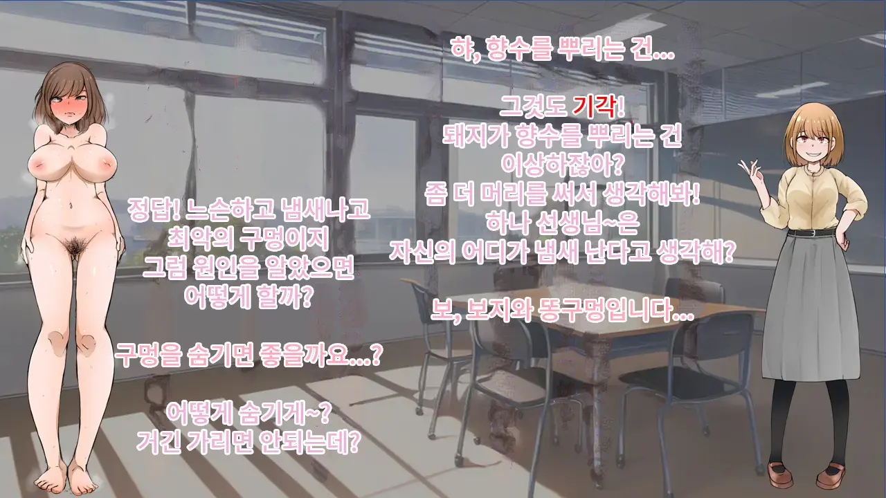 웹툰 이미지 27