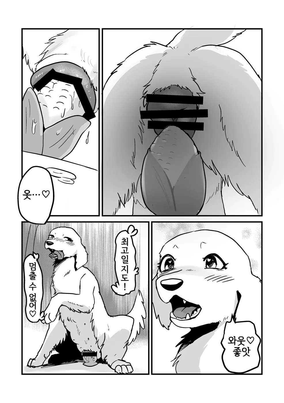 웹툰 이미지 3