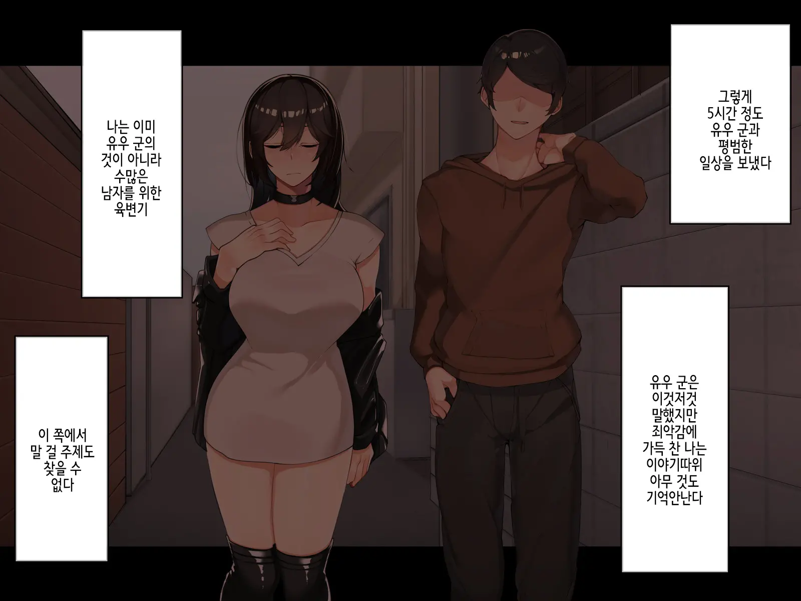 웹툰 이미지 372