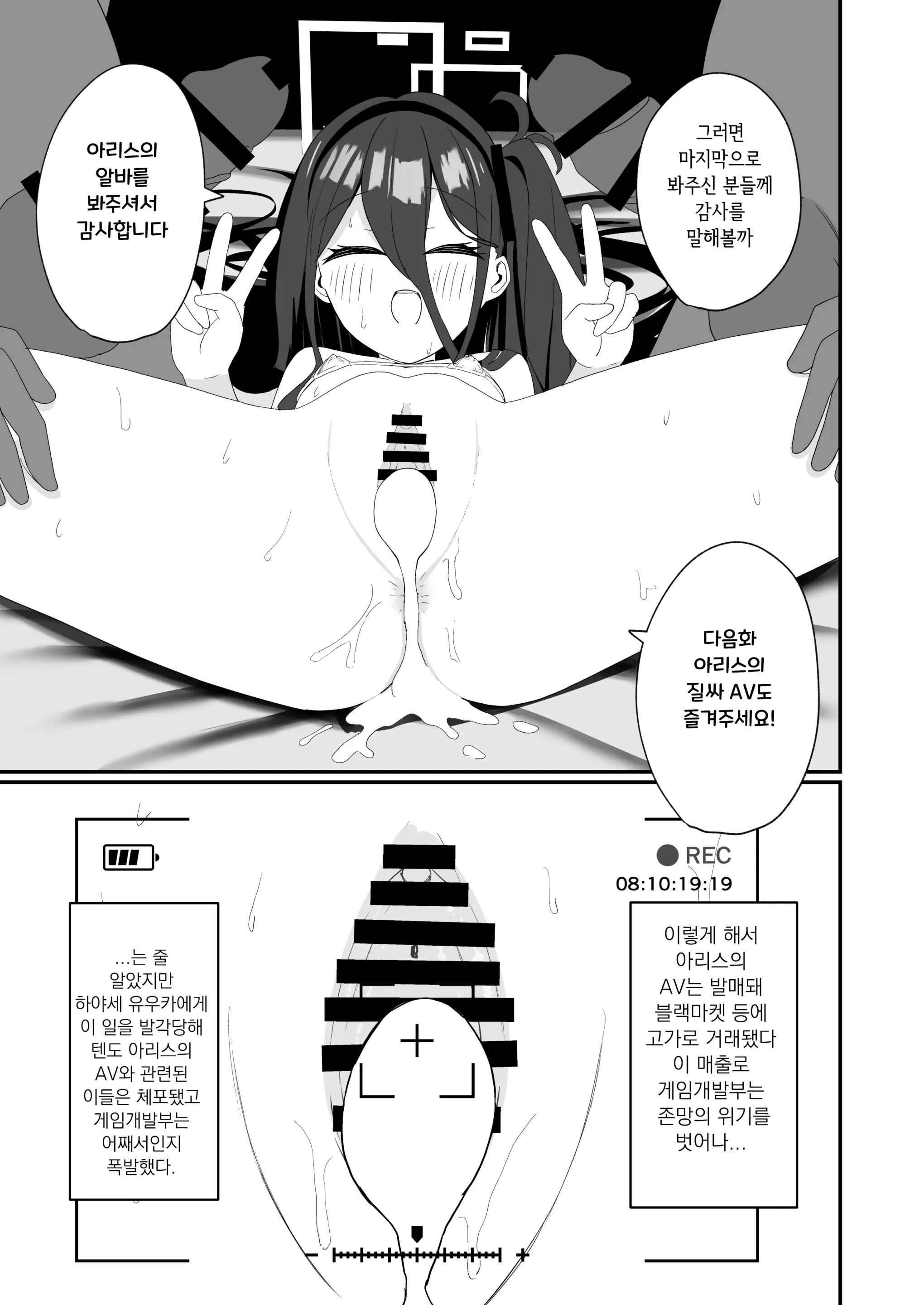 웹툰 이미지 7